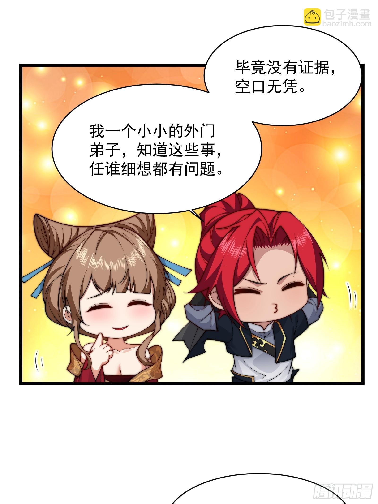 第圩三话