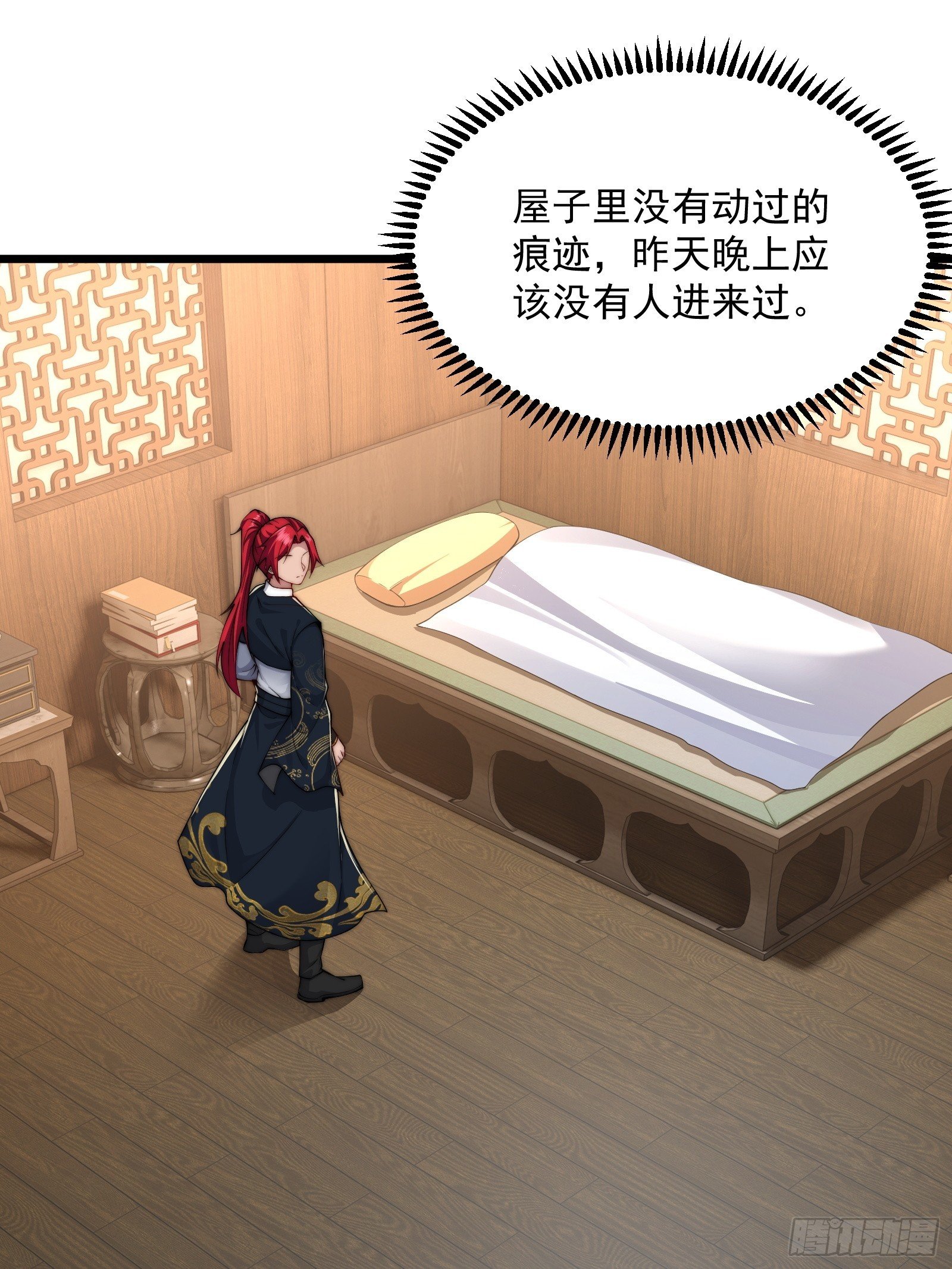 第圩三话