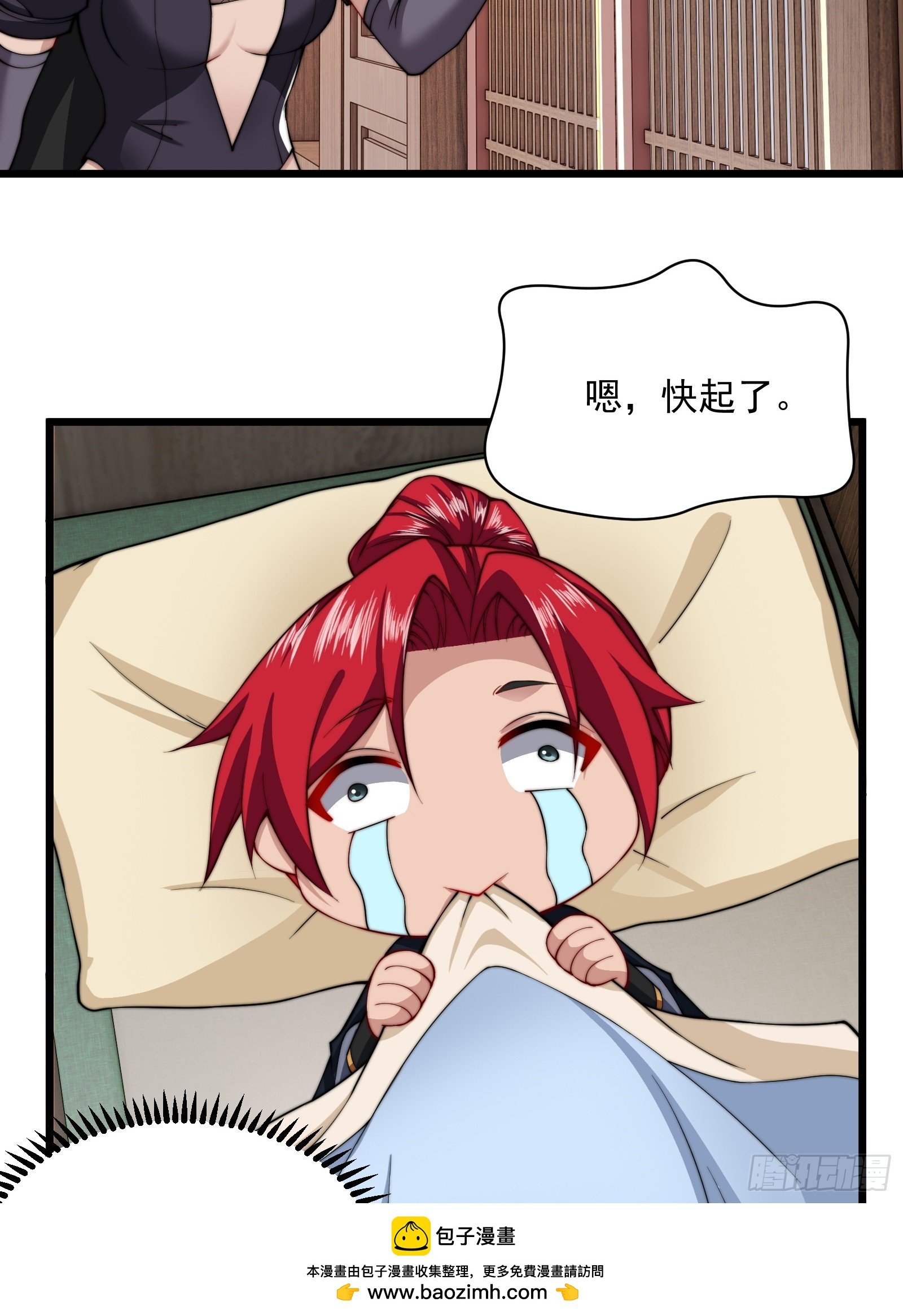 第圩三话