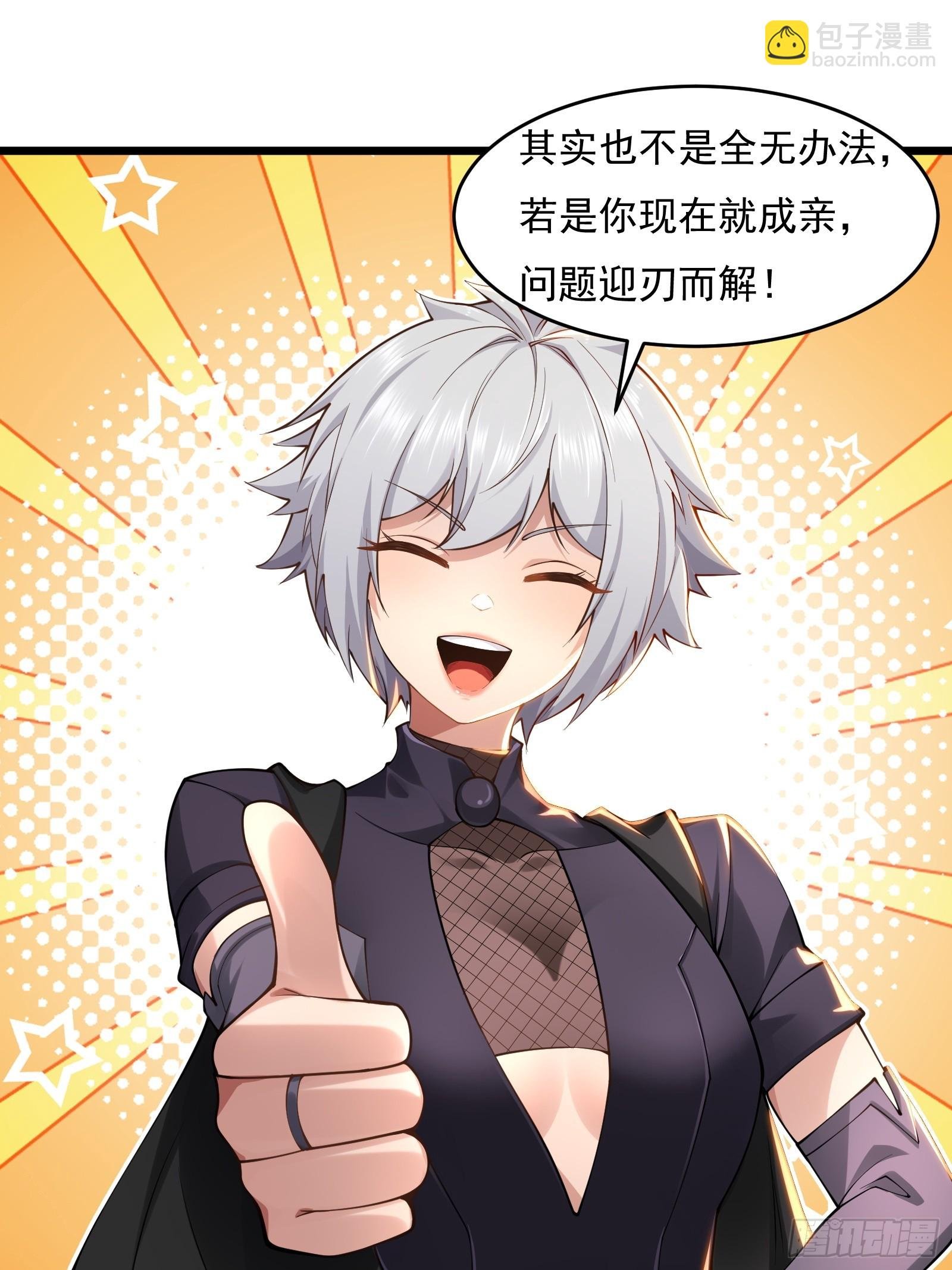第圩四话