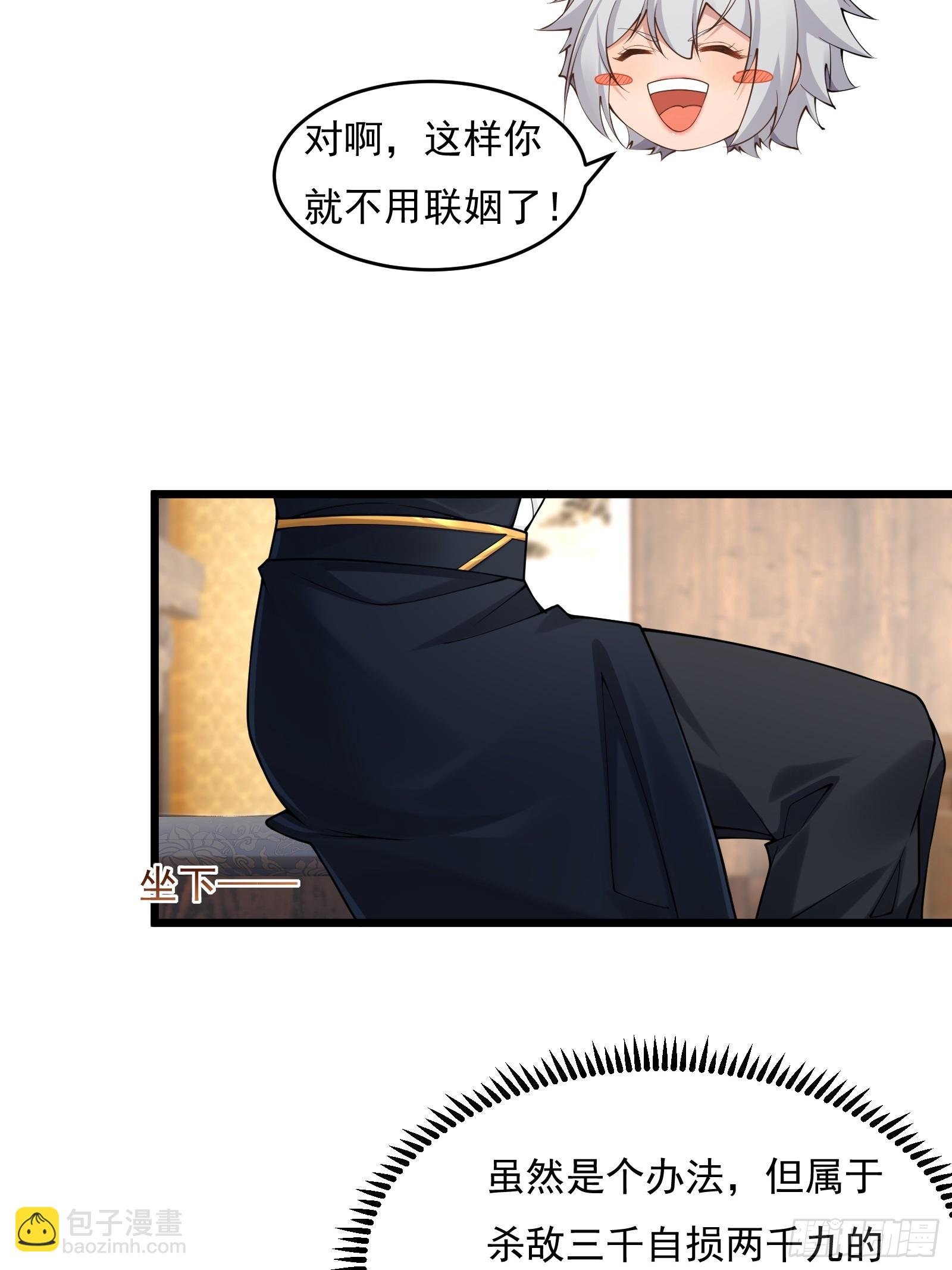 第圩四话