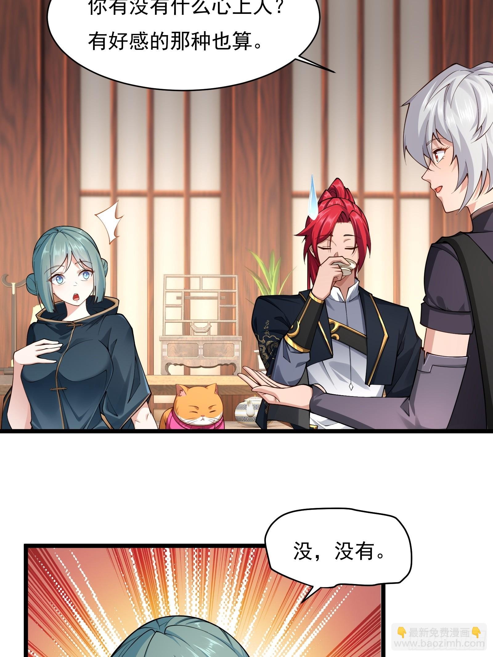 第圩四话