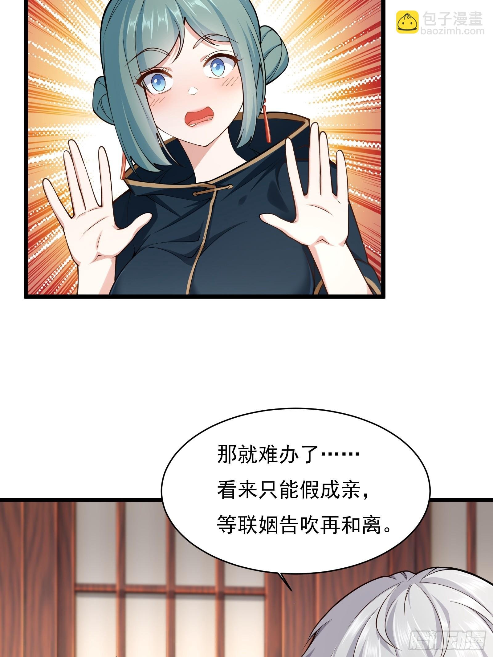 第圩四话