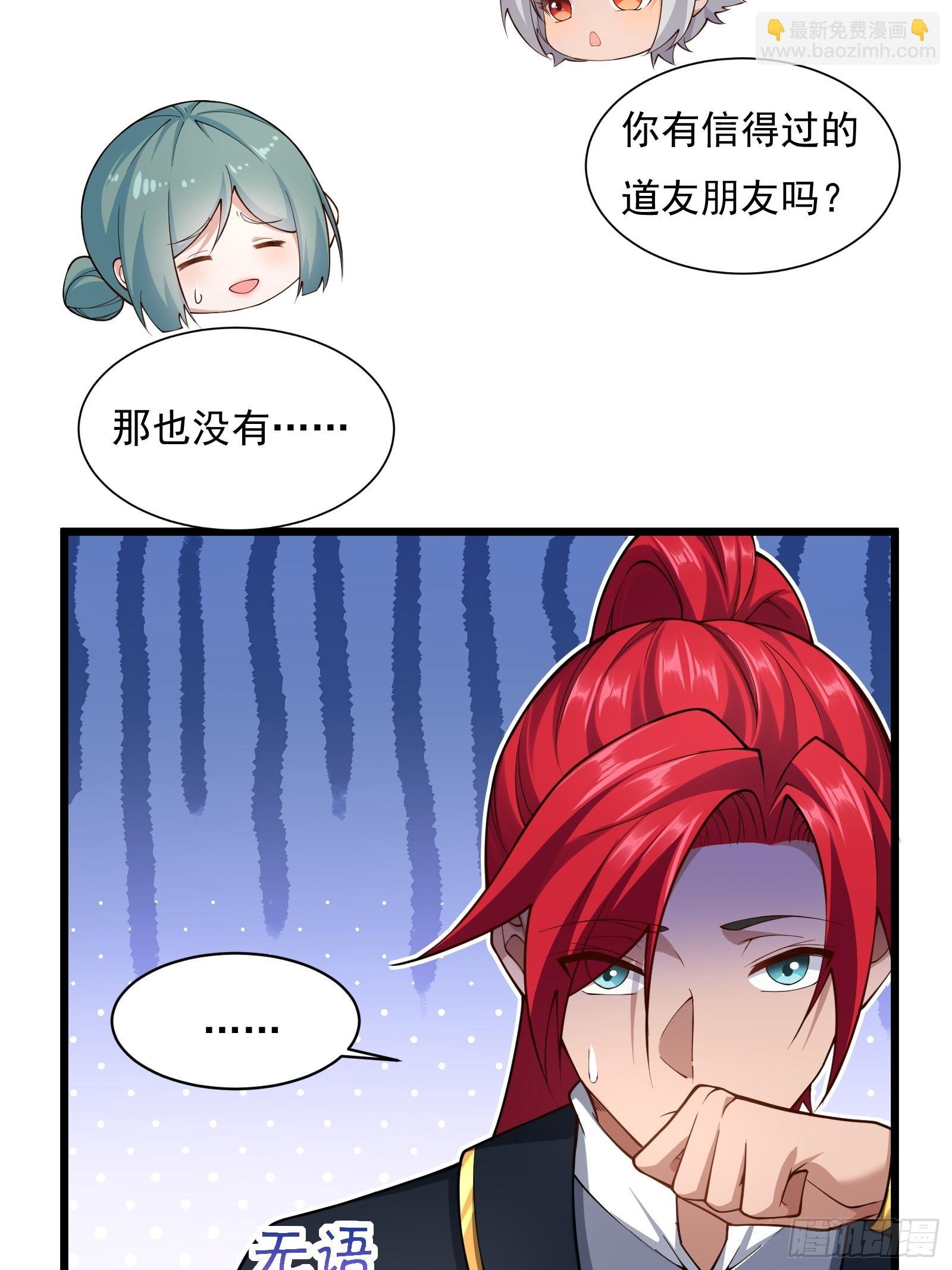 第圩四话