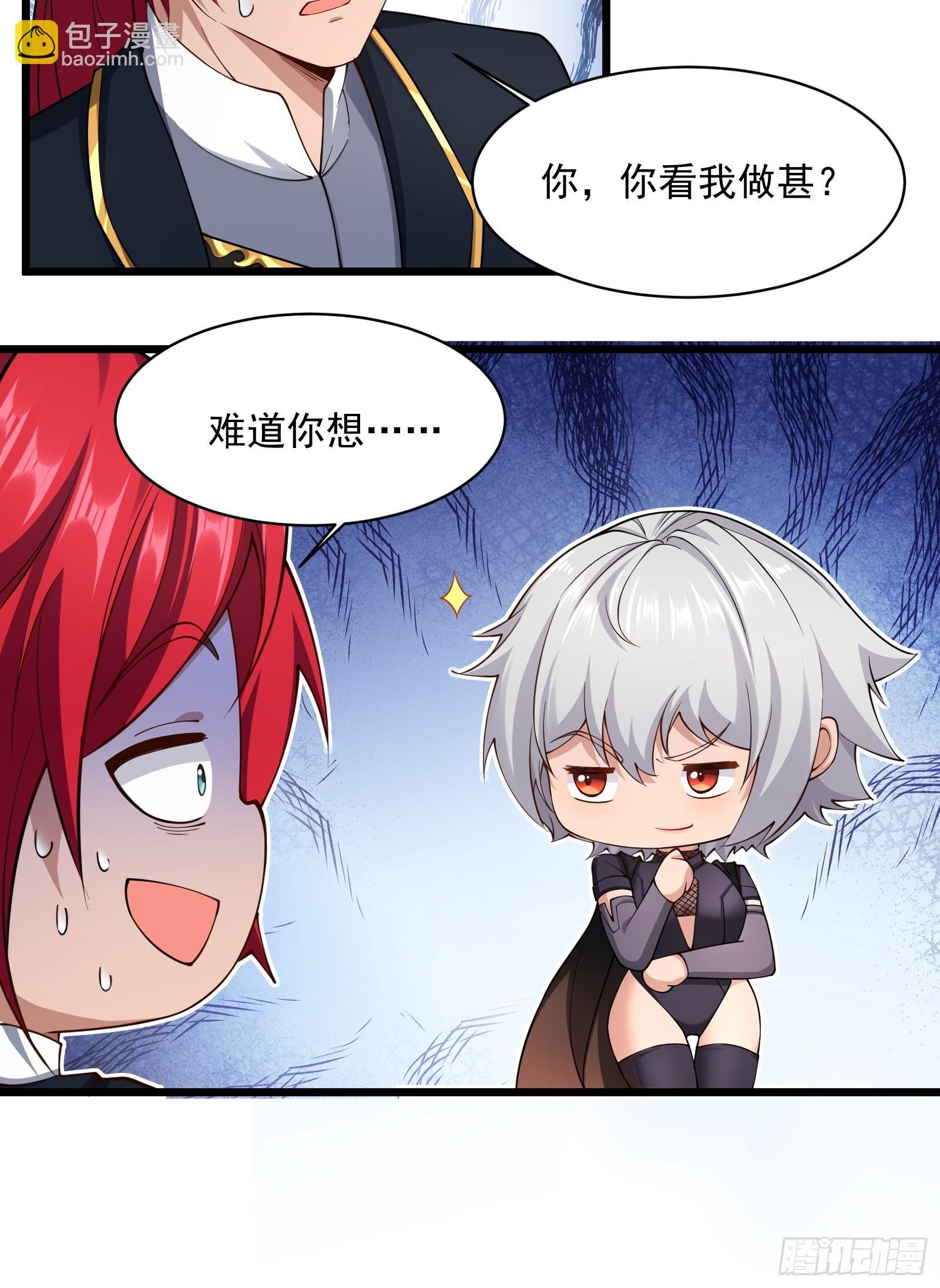 第圩四话