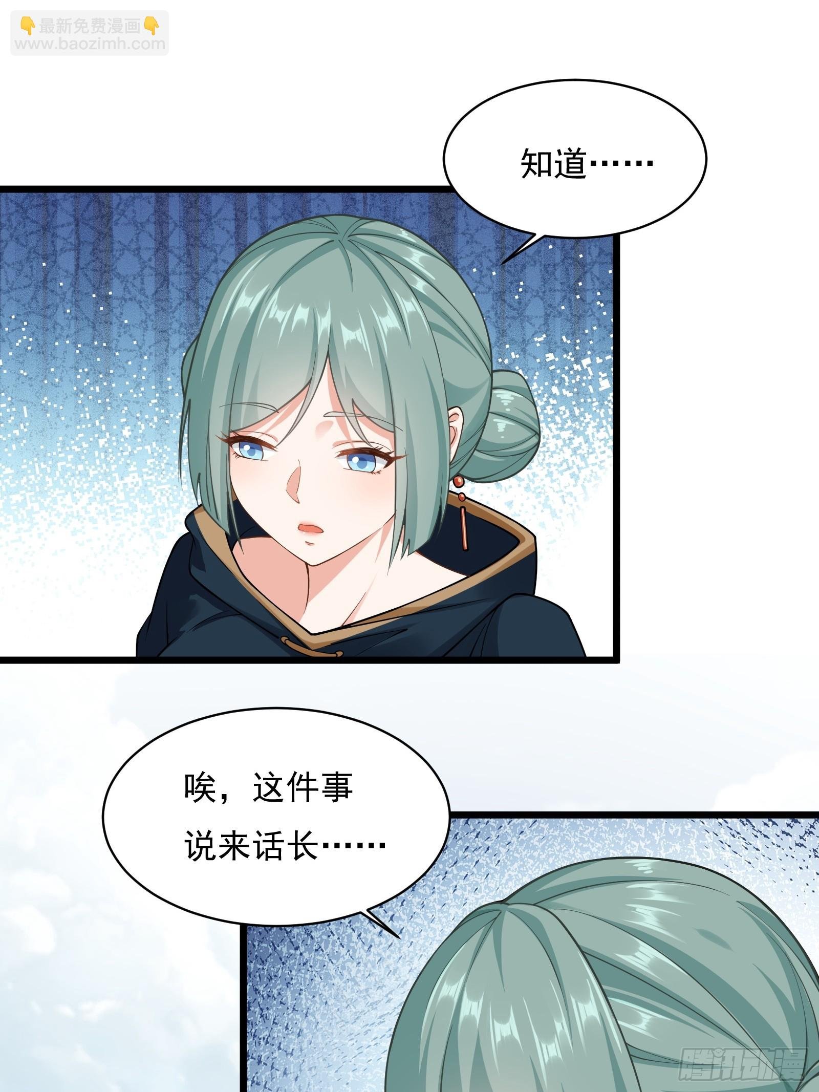 第圩四话
