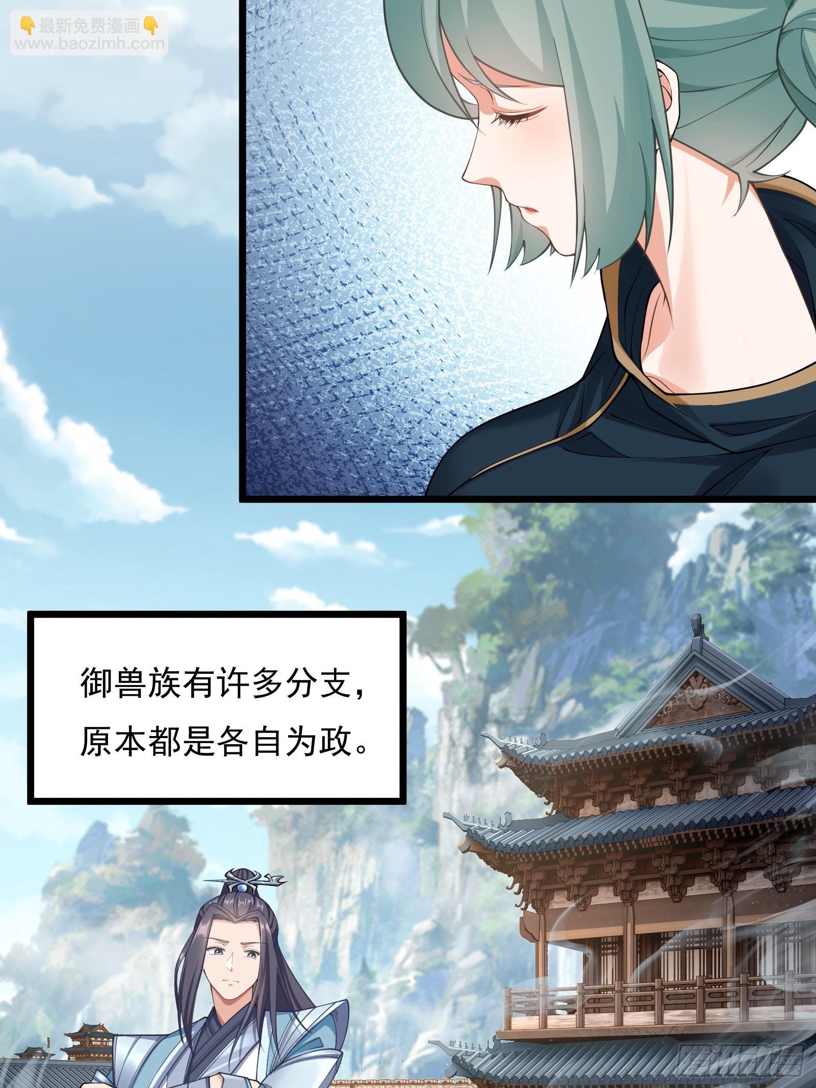 第圩四话