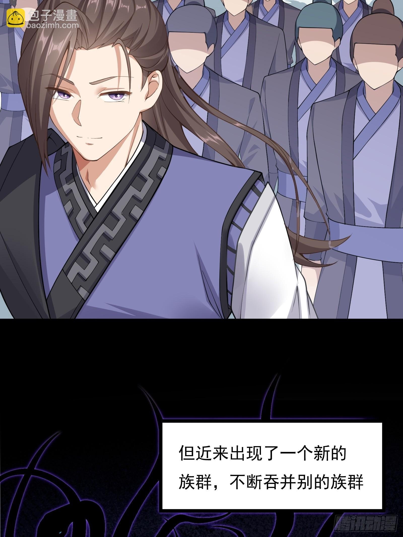 第圩四话