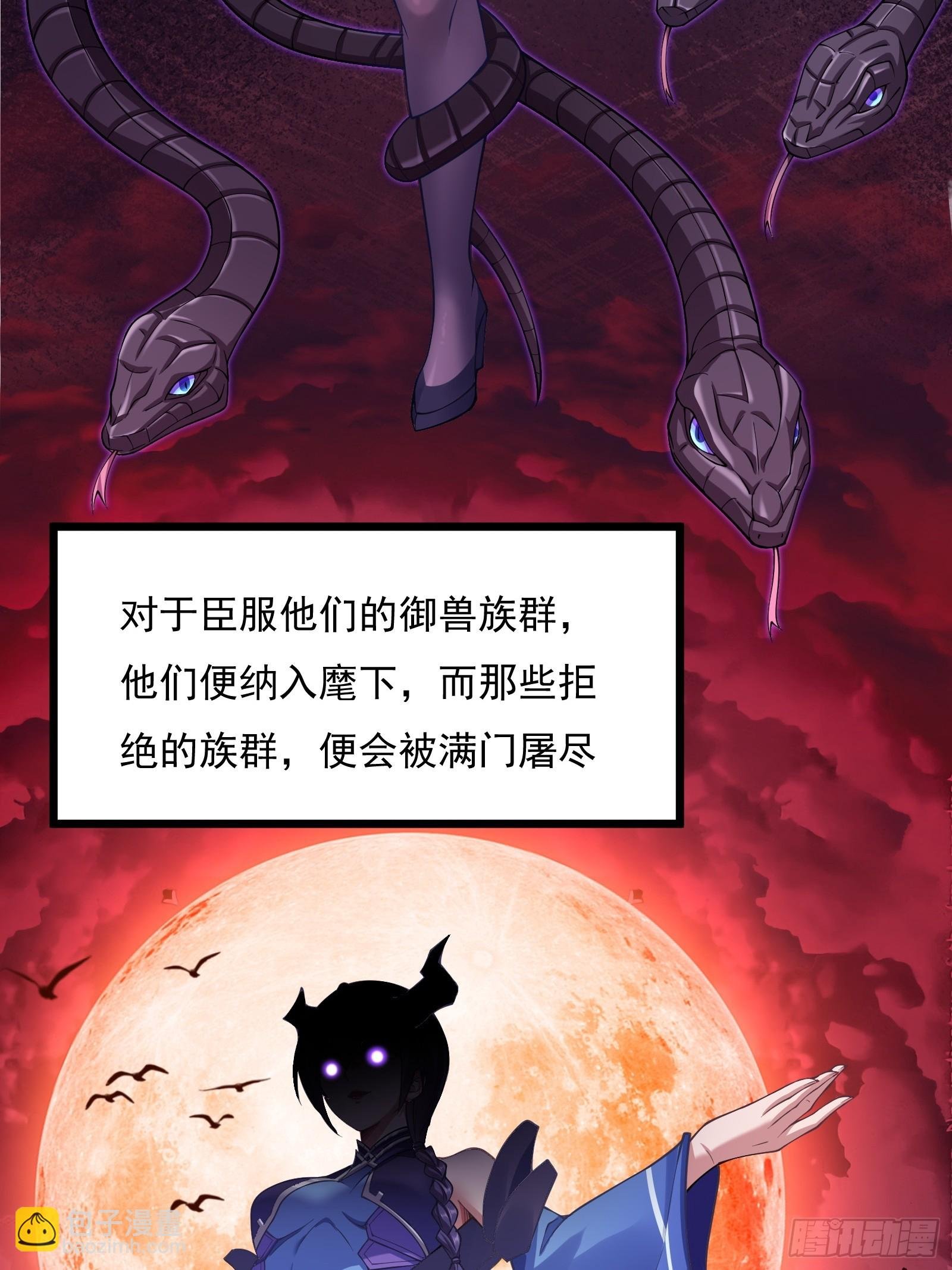 第圩四话