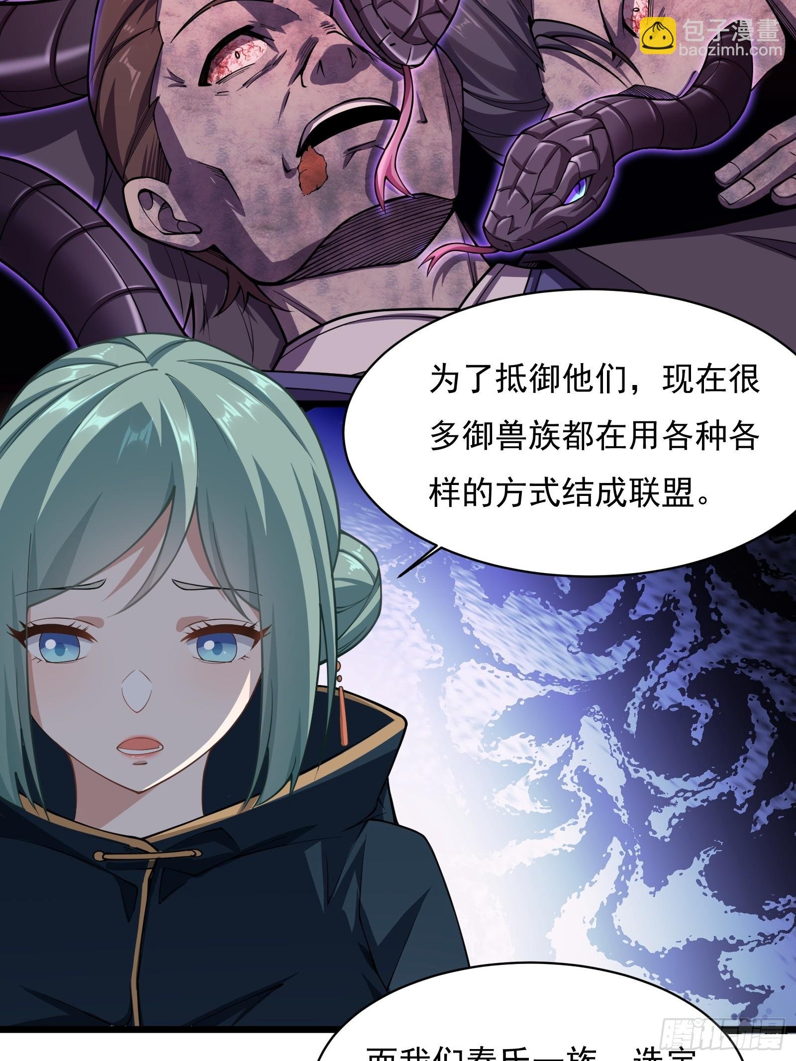 第圩四话