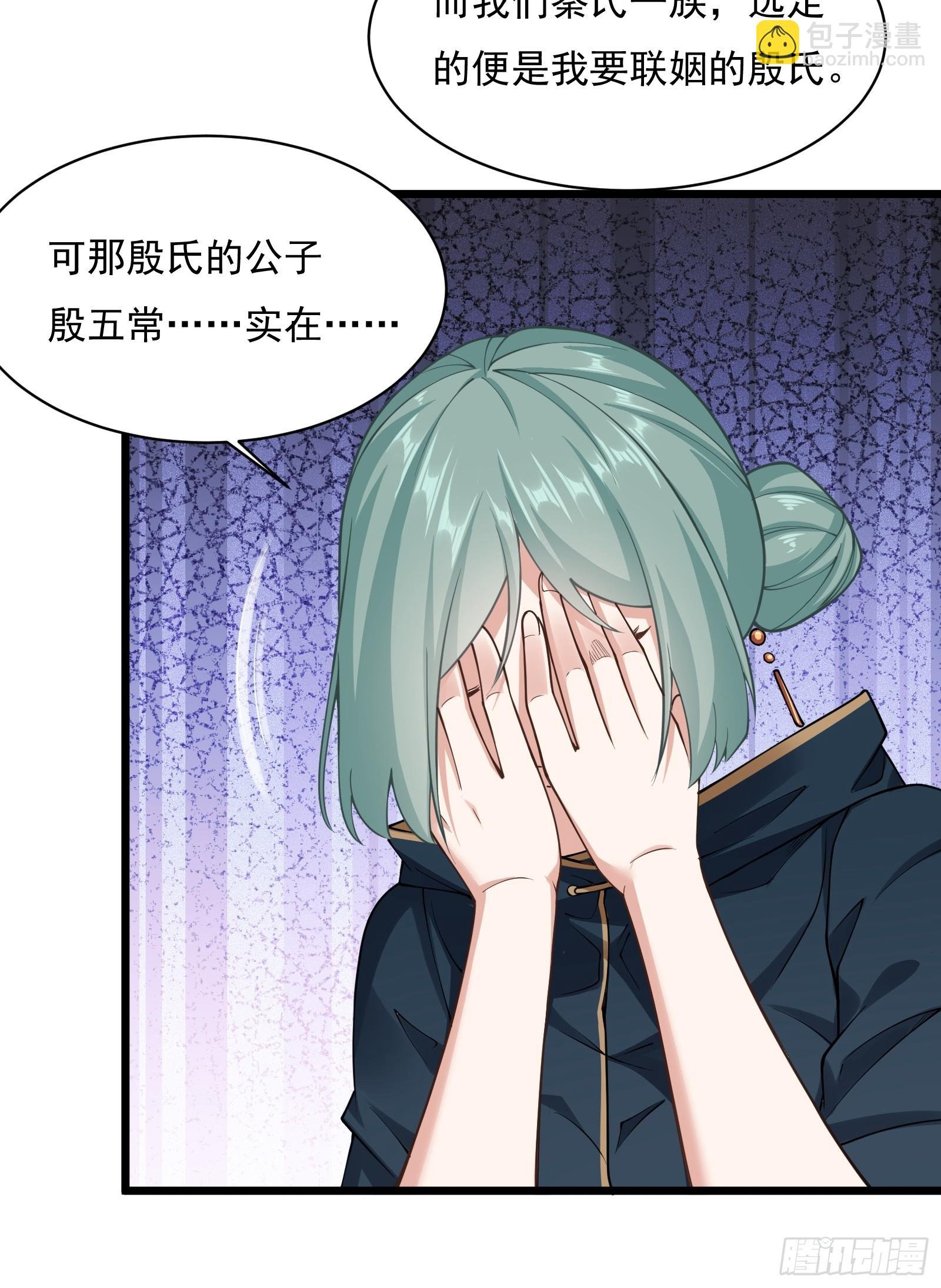 第圩四话