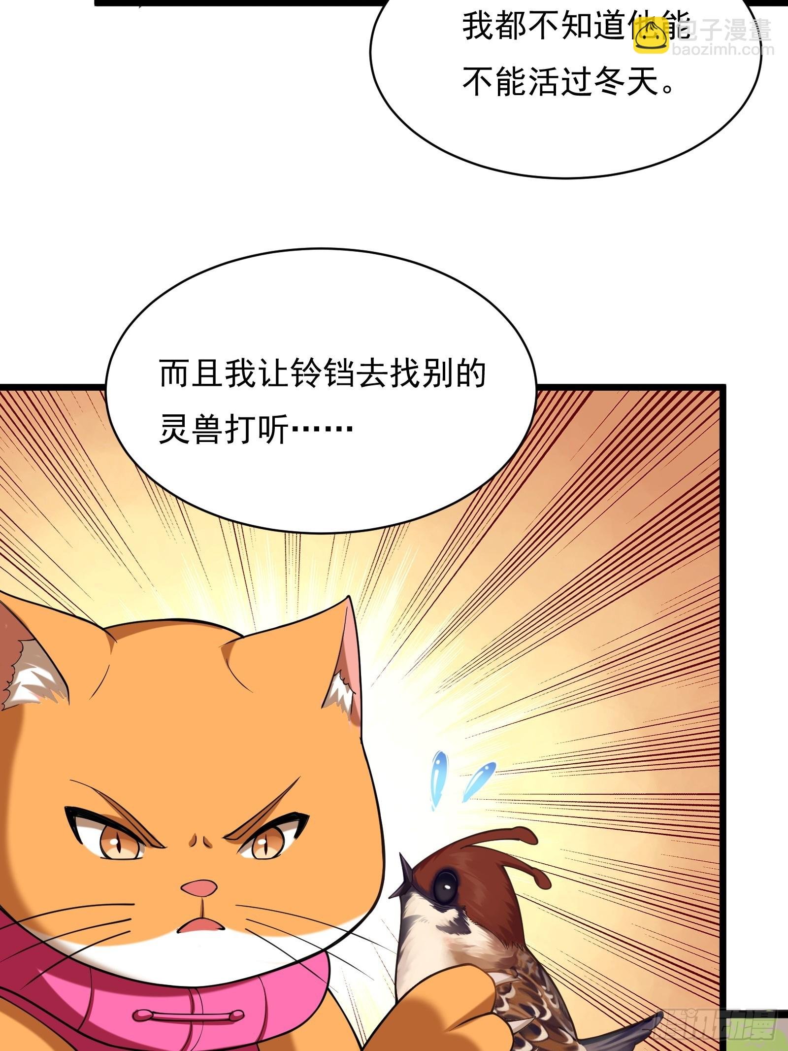 第圩四话