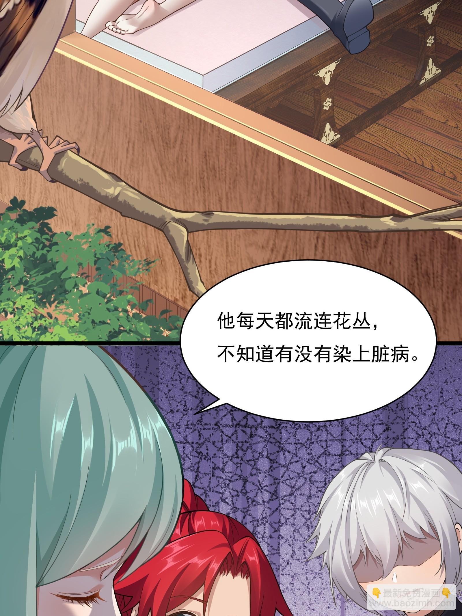 第圩四话