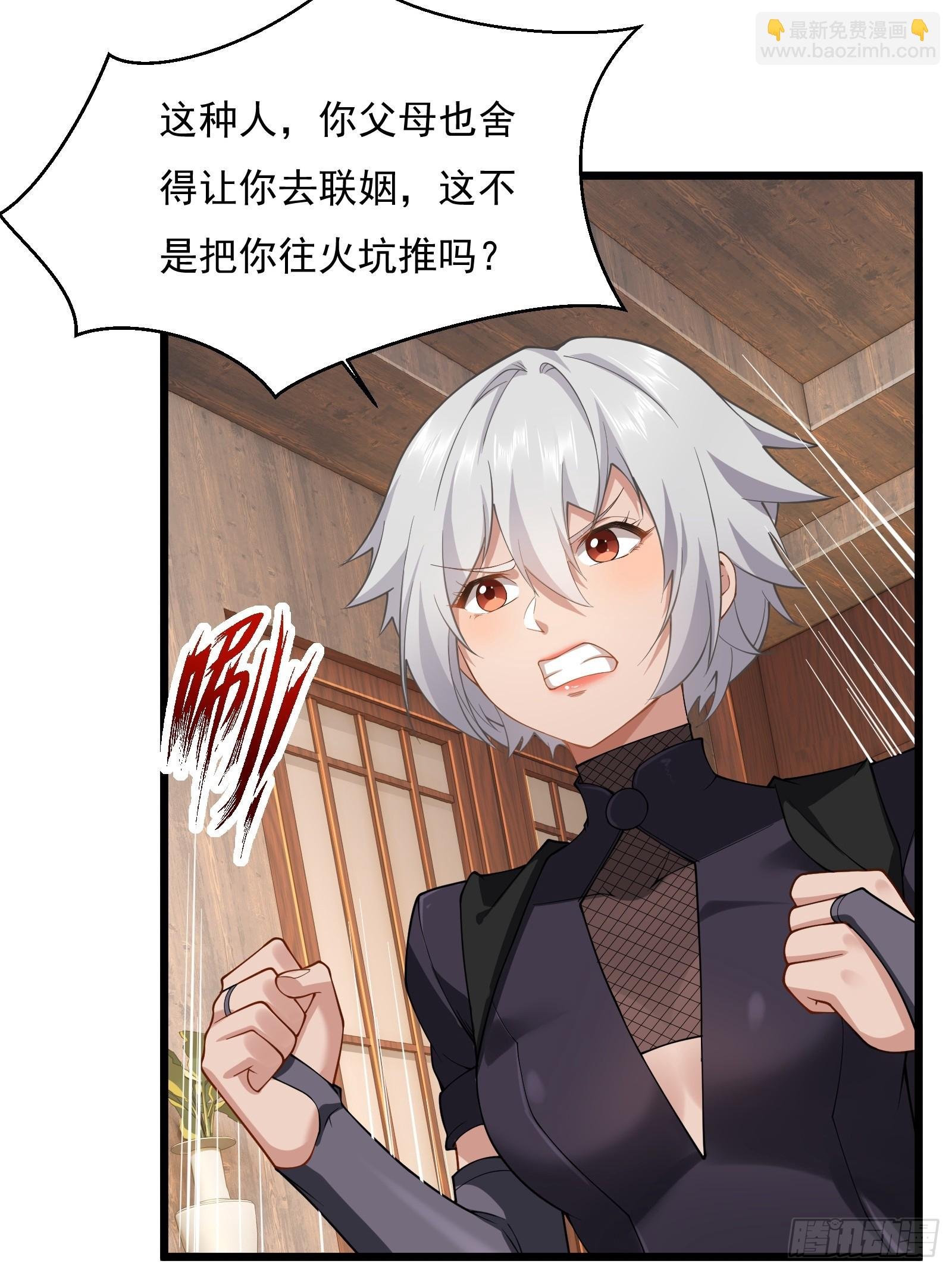 第圩四话