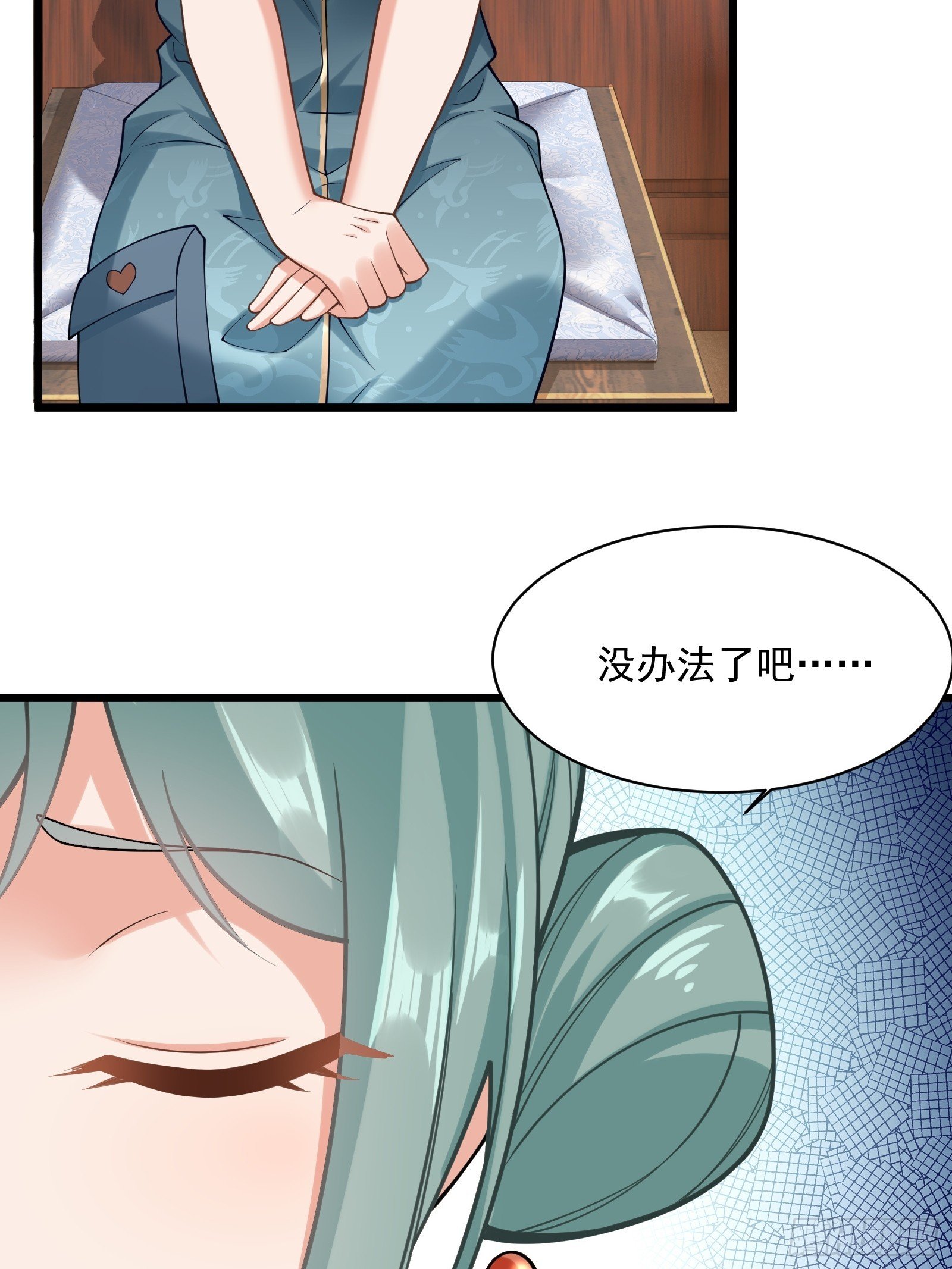 第圩四话