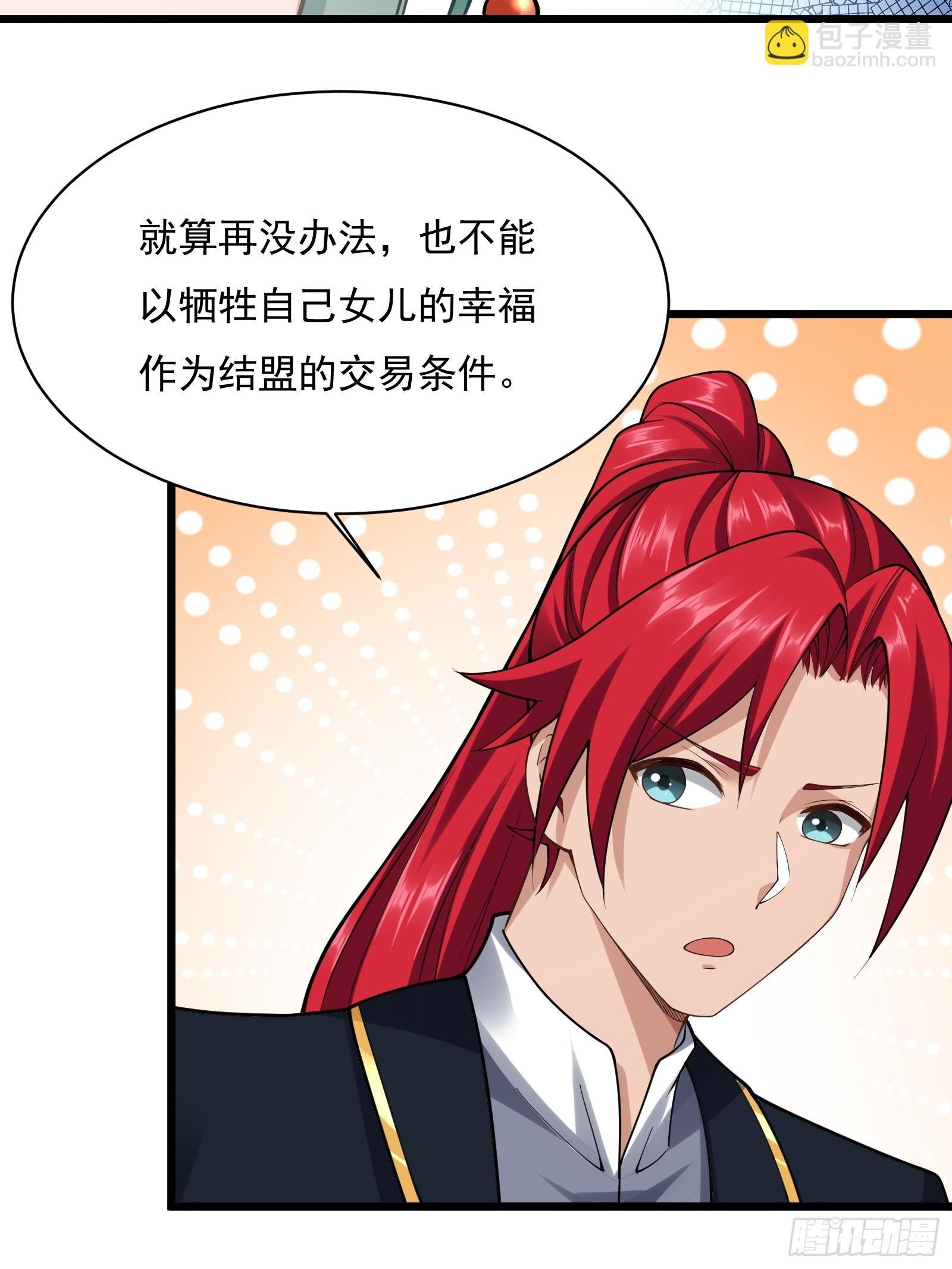 第圩四话