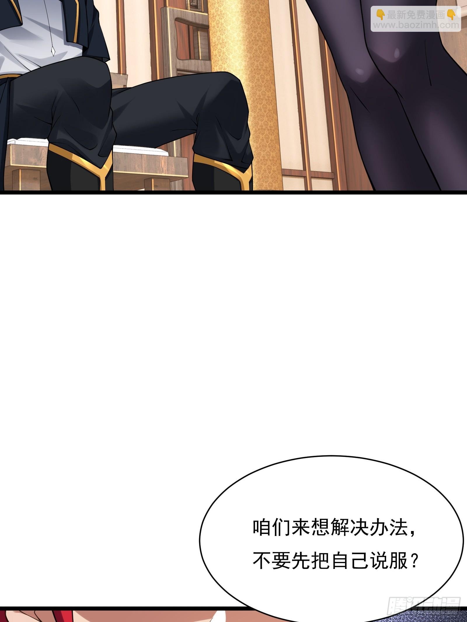 第圩四话
