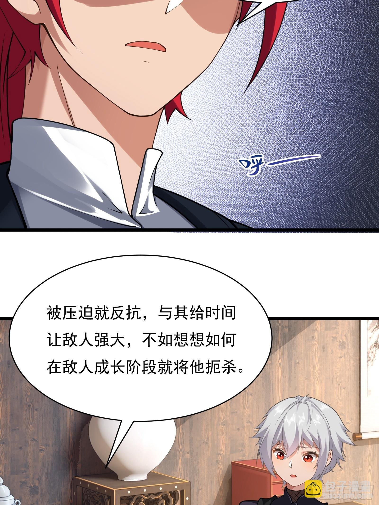 第圩四话