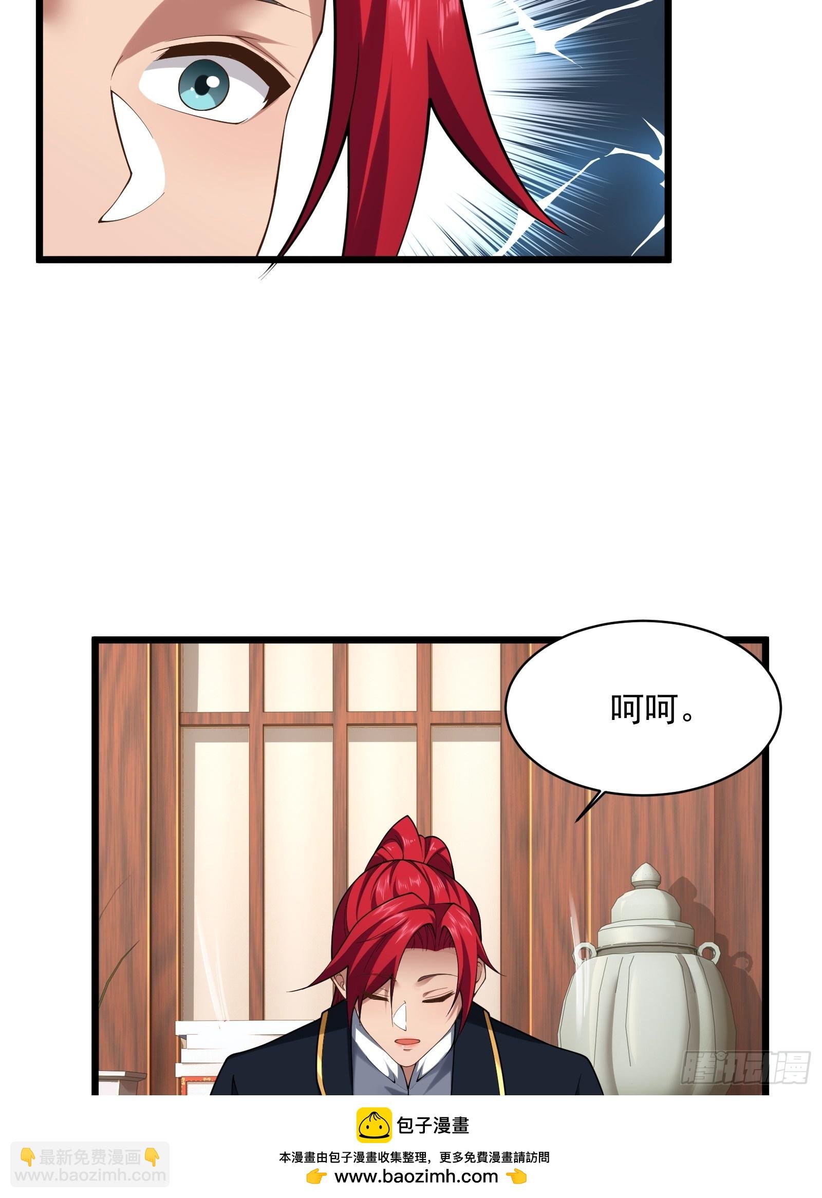 第圩四话