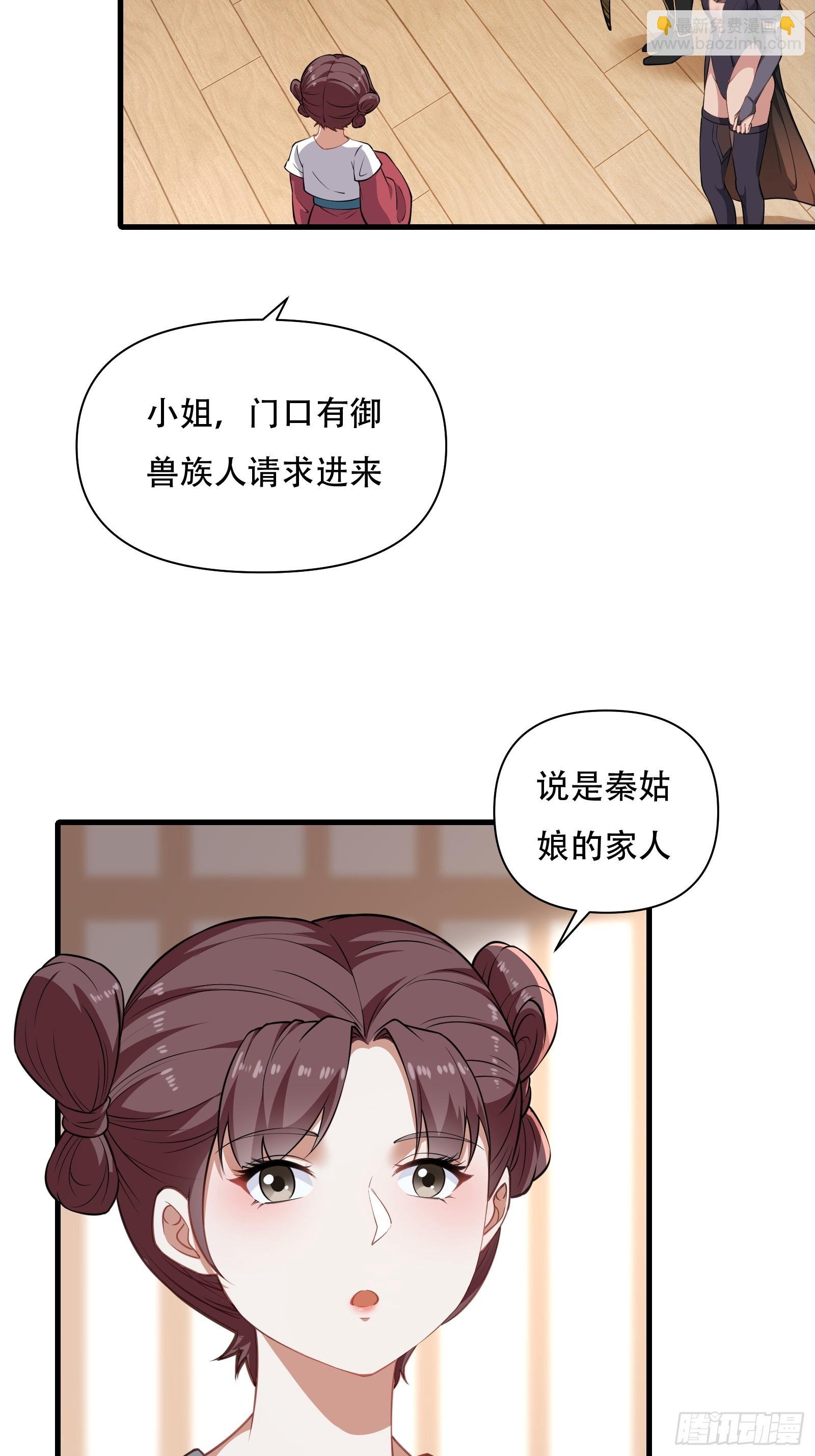 第圩五话