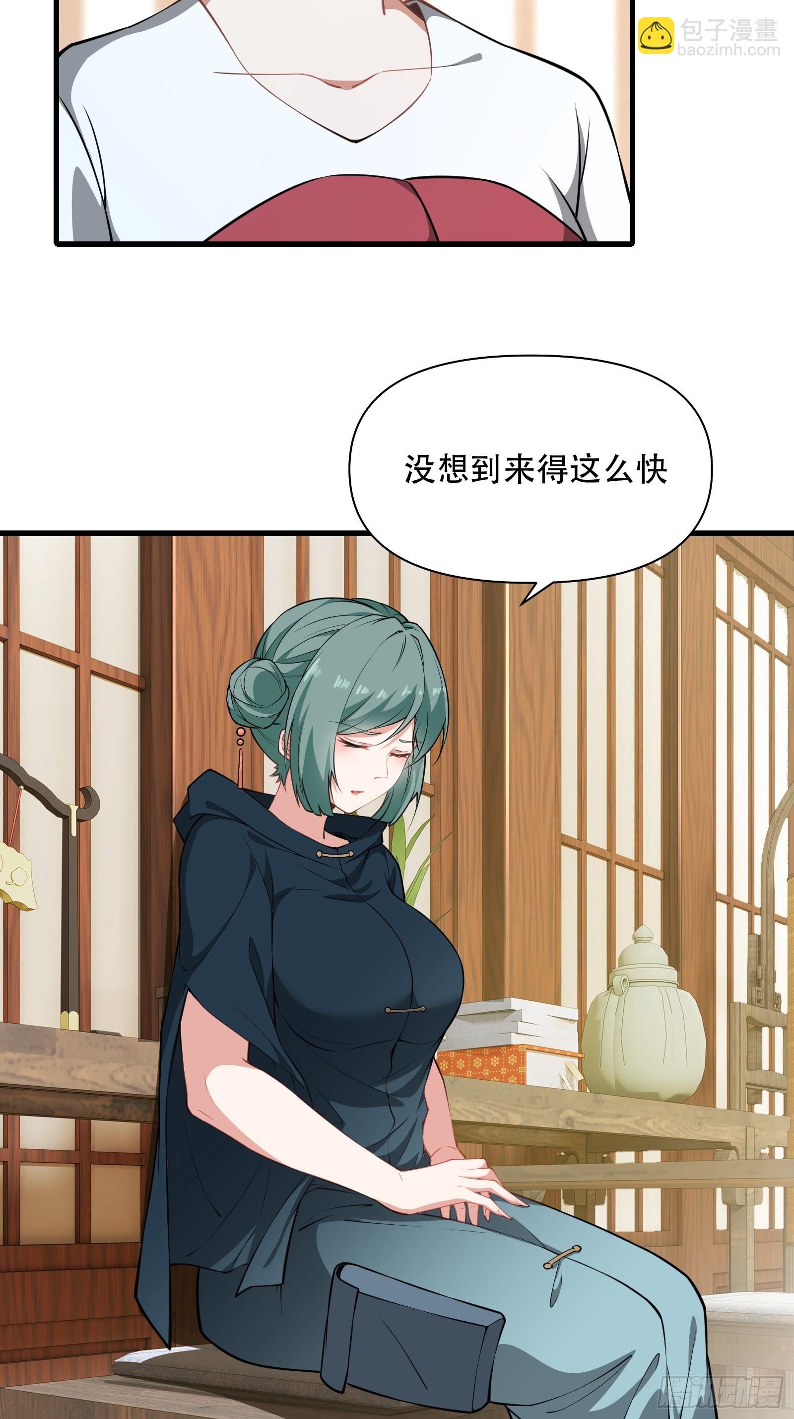 第圩五话