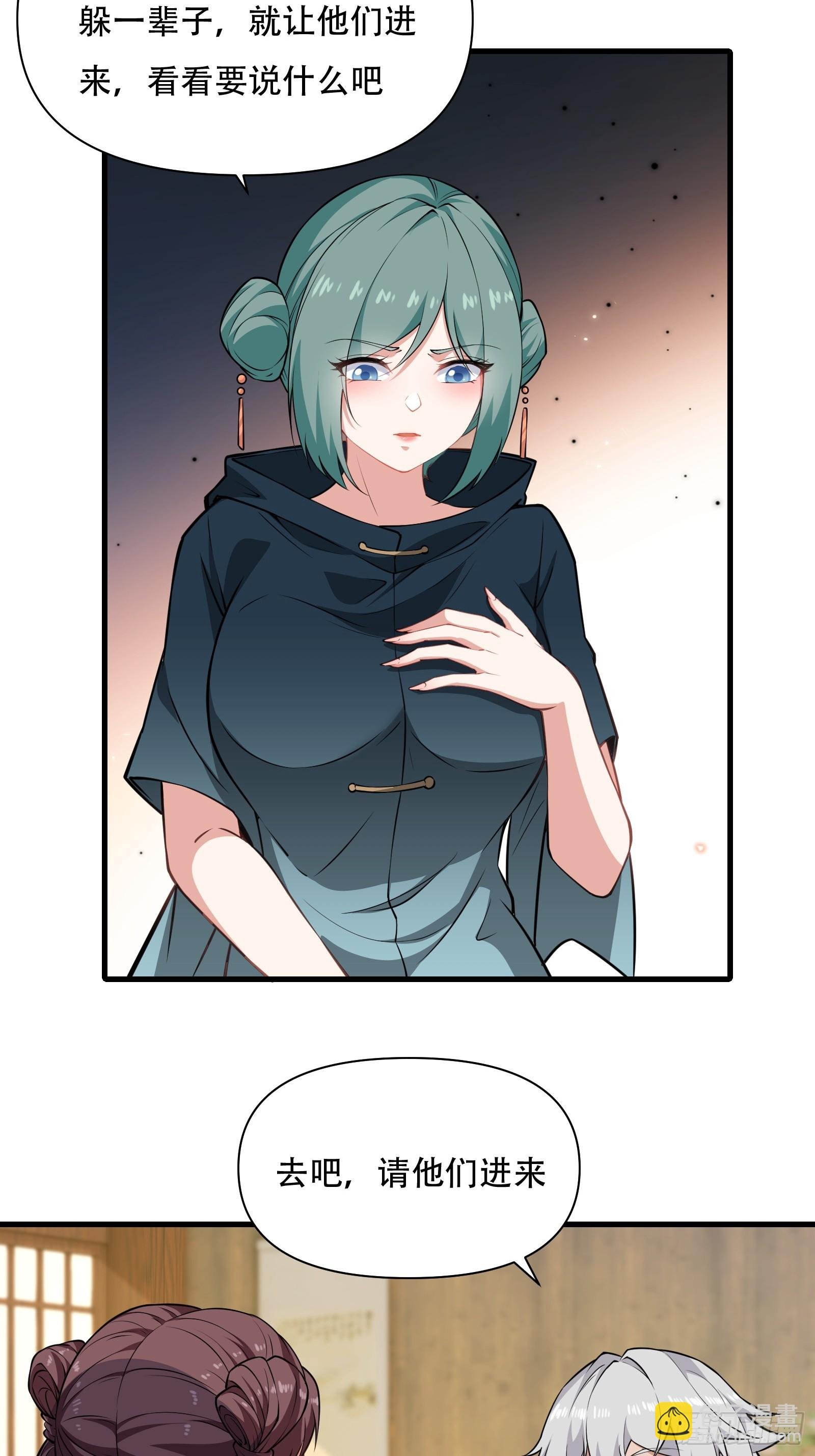 第圩五话