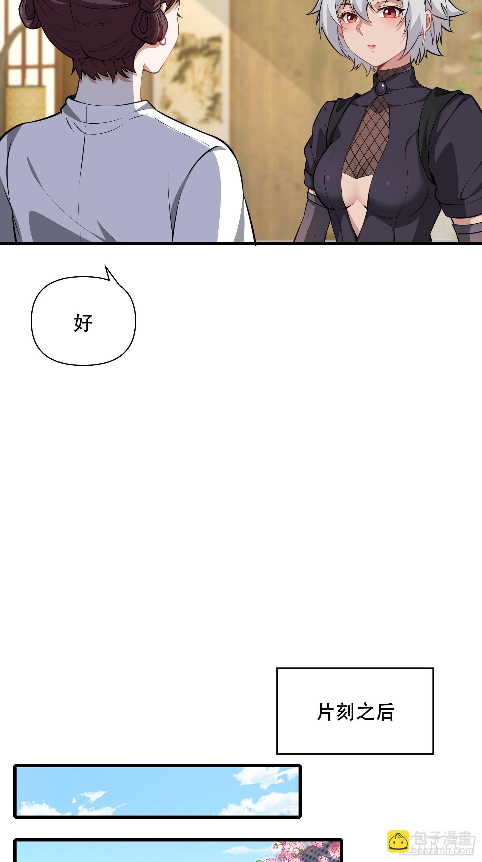 第圩五话