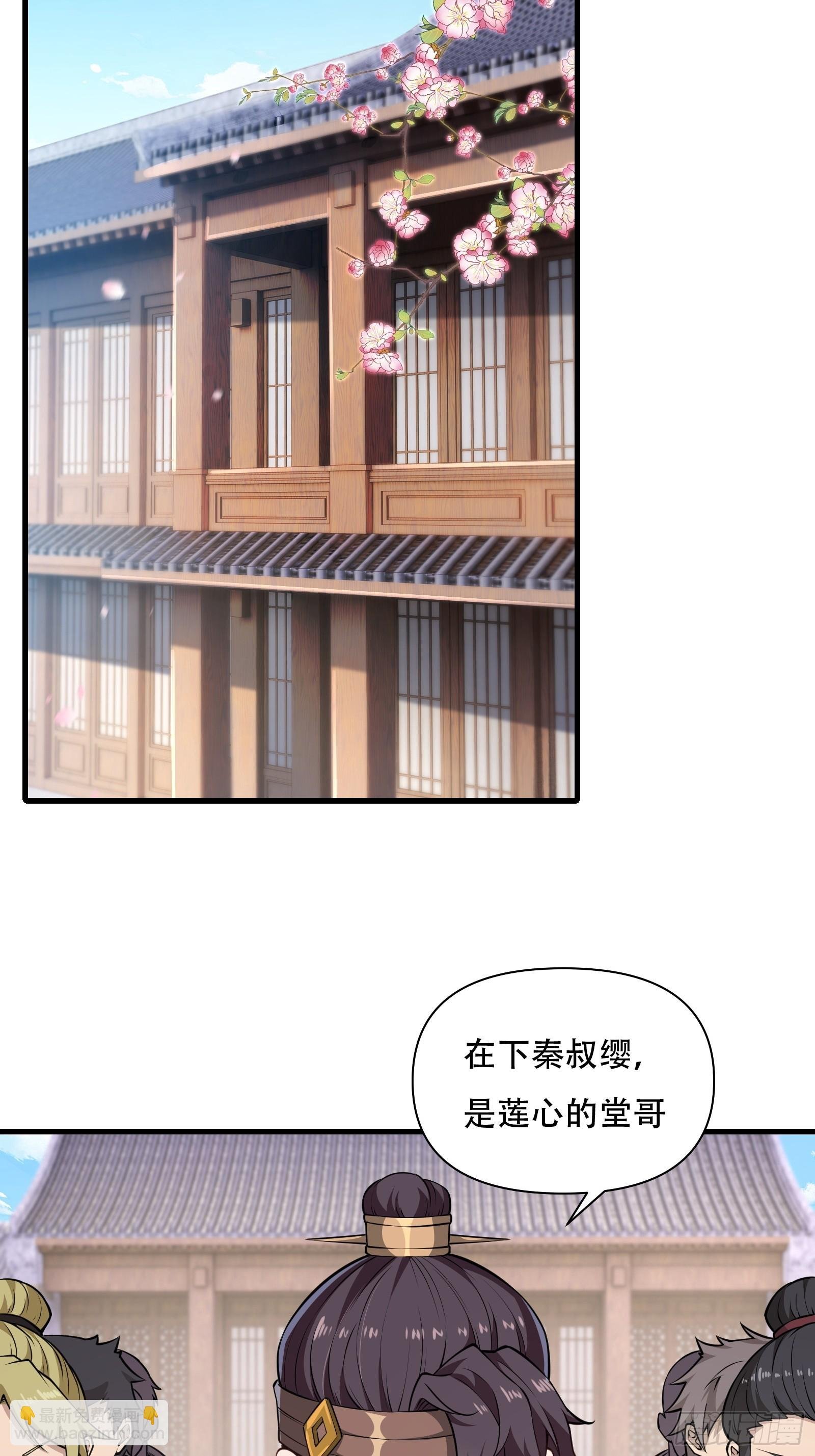 第圩五话