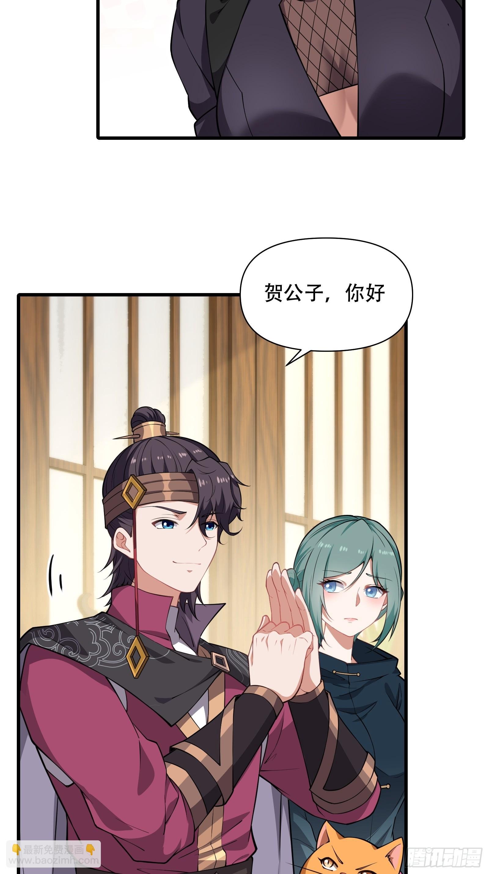 第圩五话