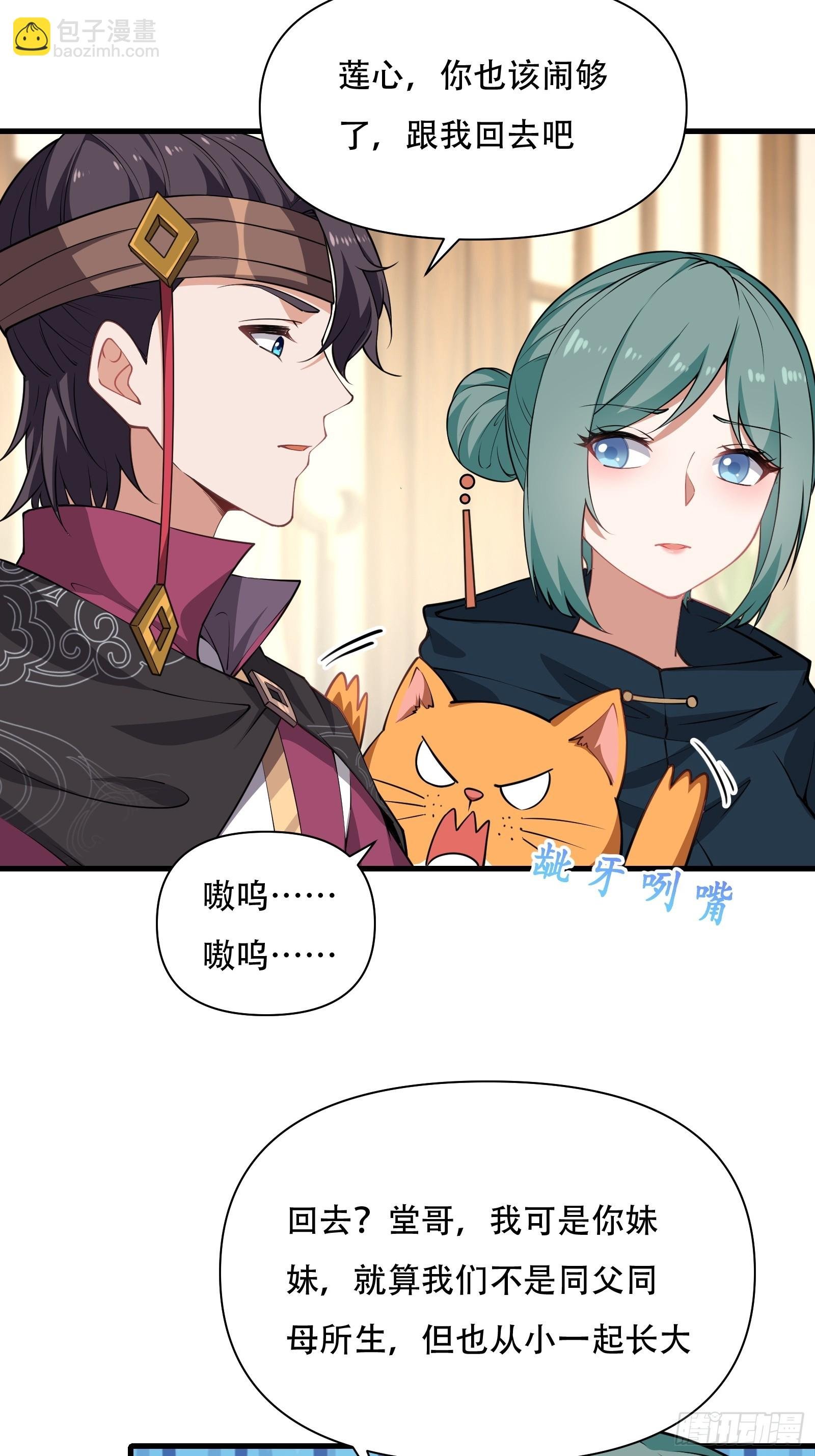 第圩五话