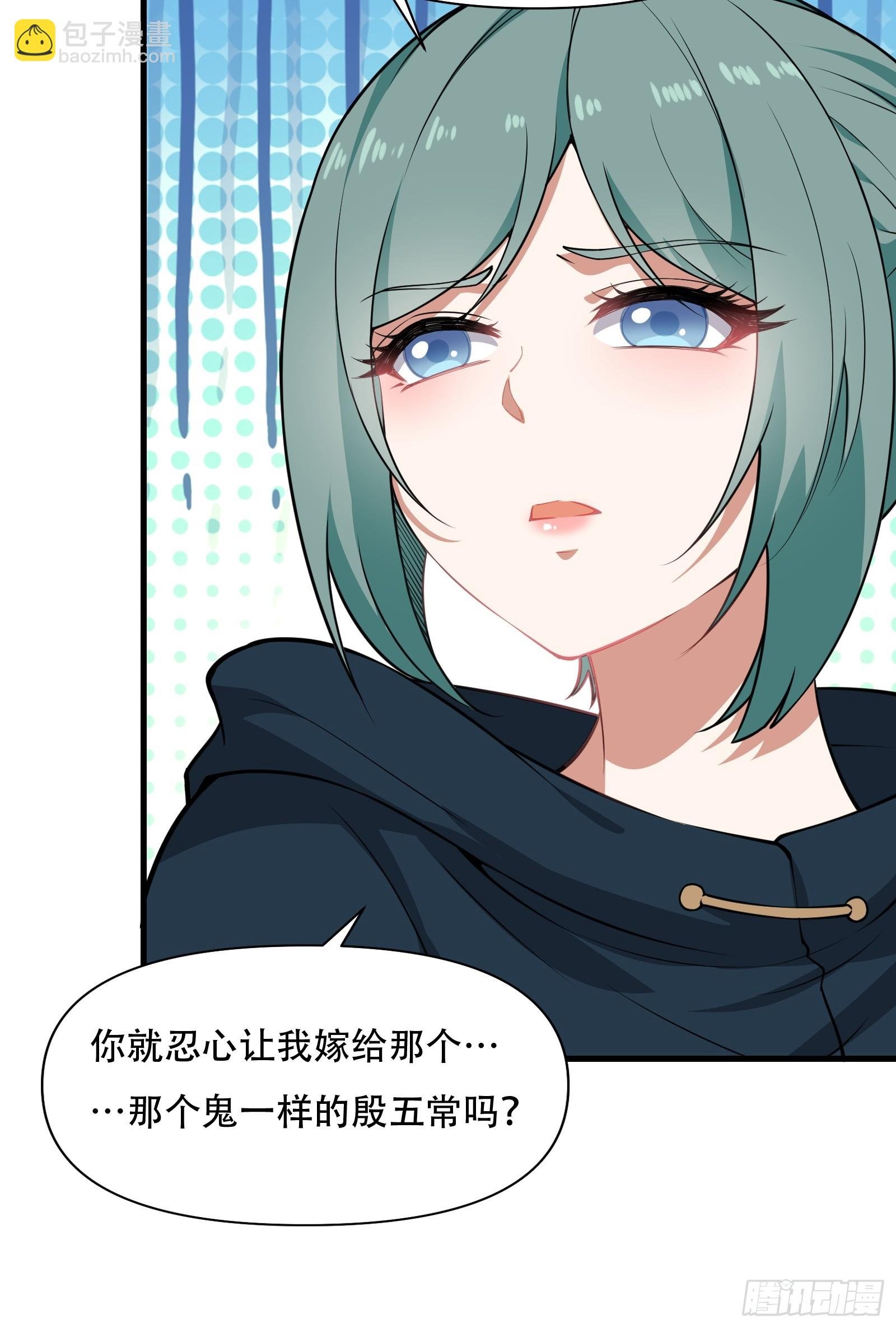 第圩五话