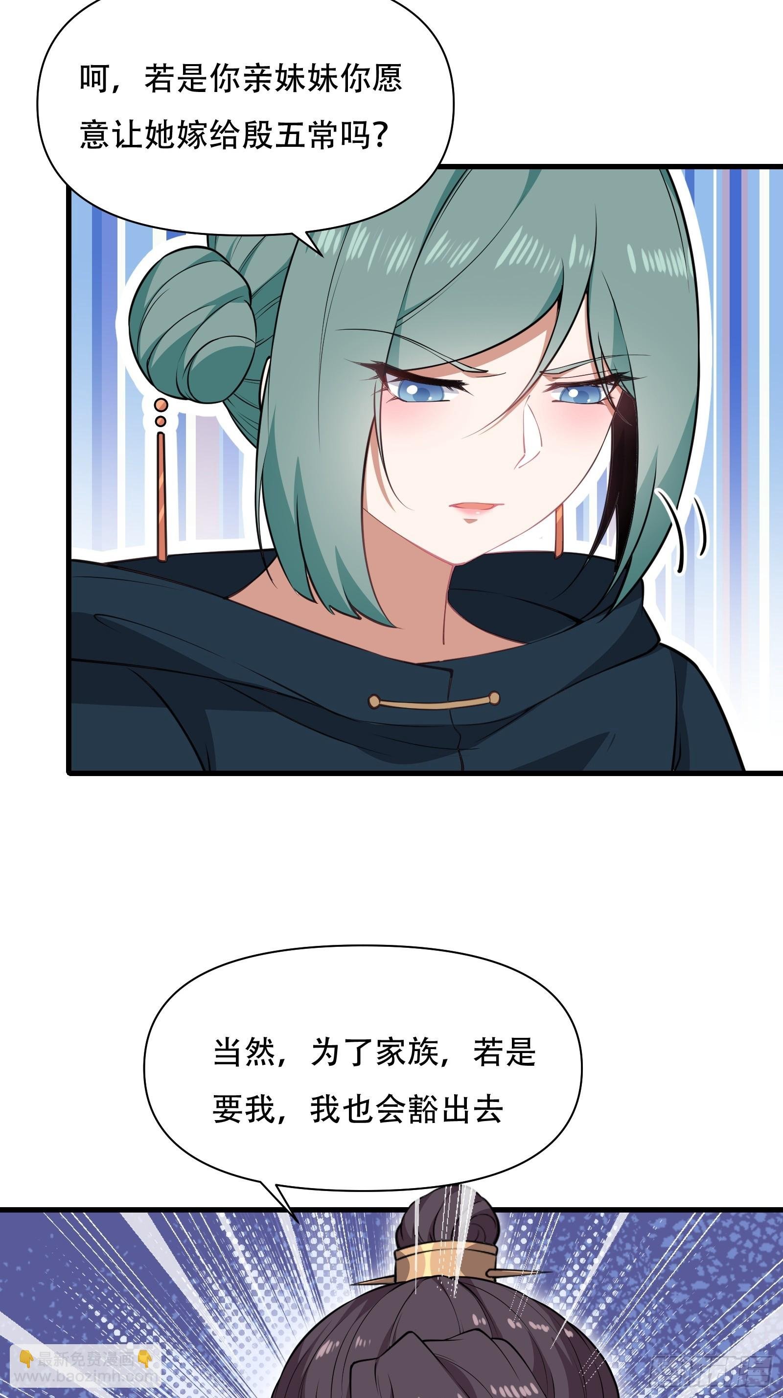 第圩五话