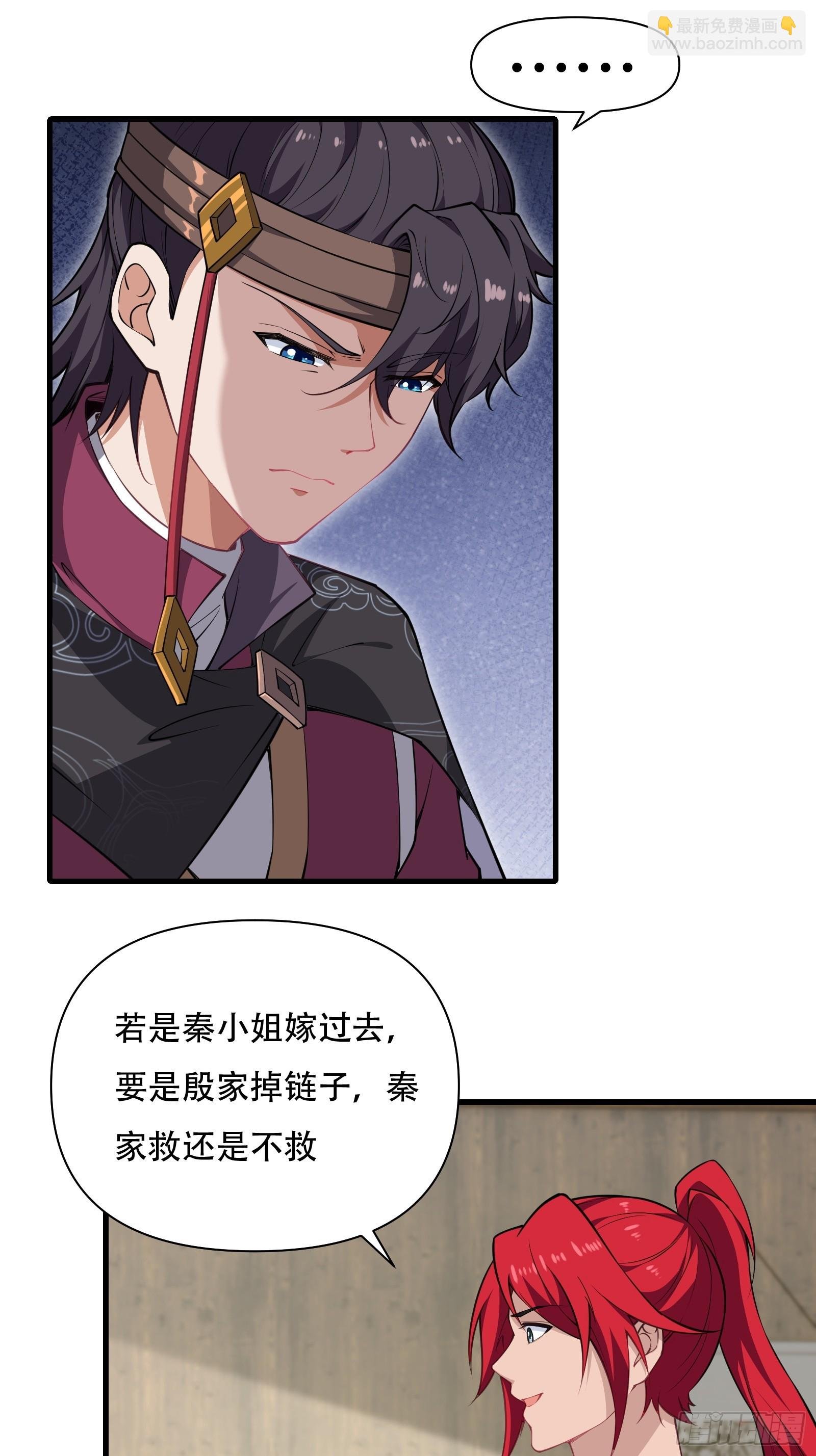第圩五话