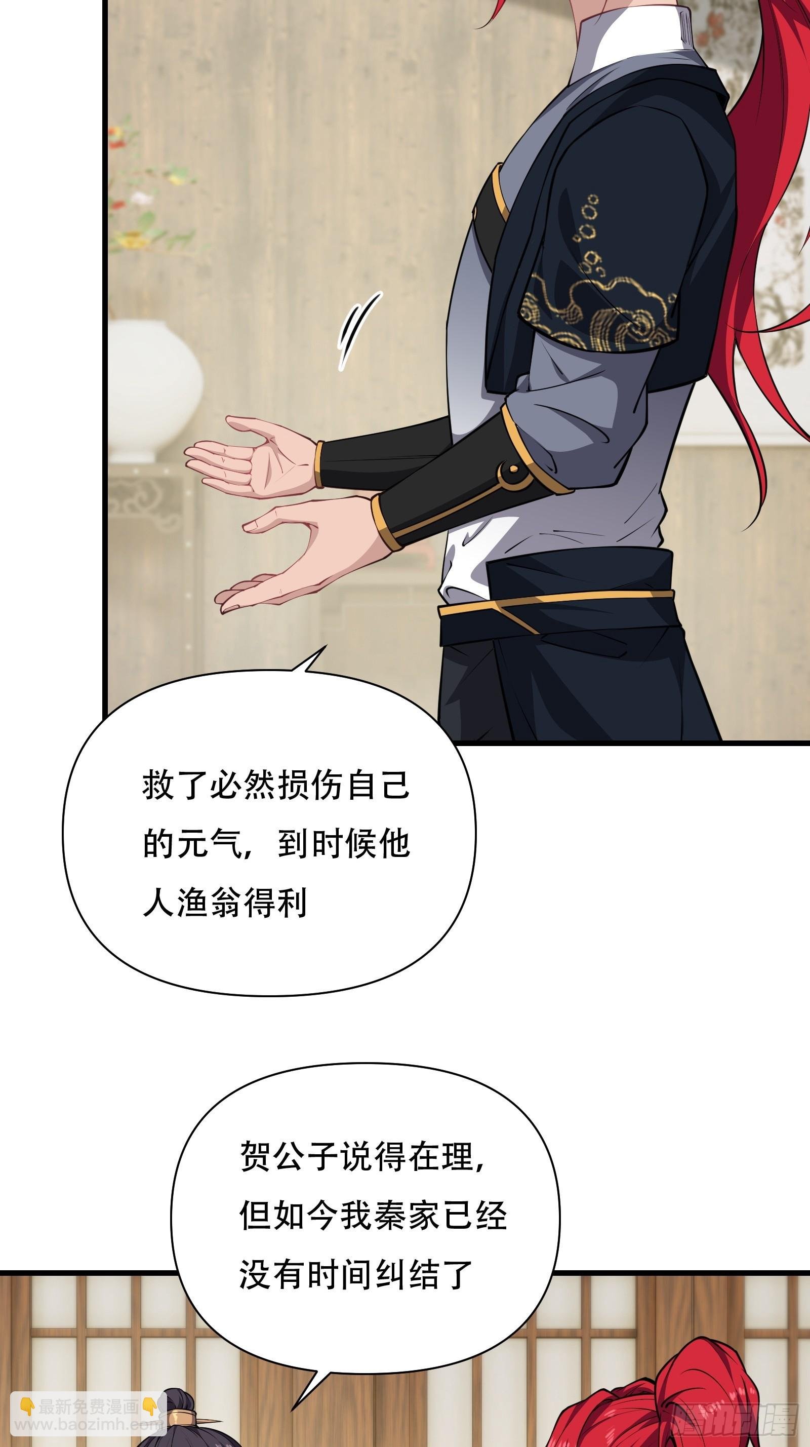 第圩五话
