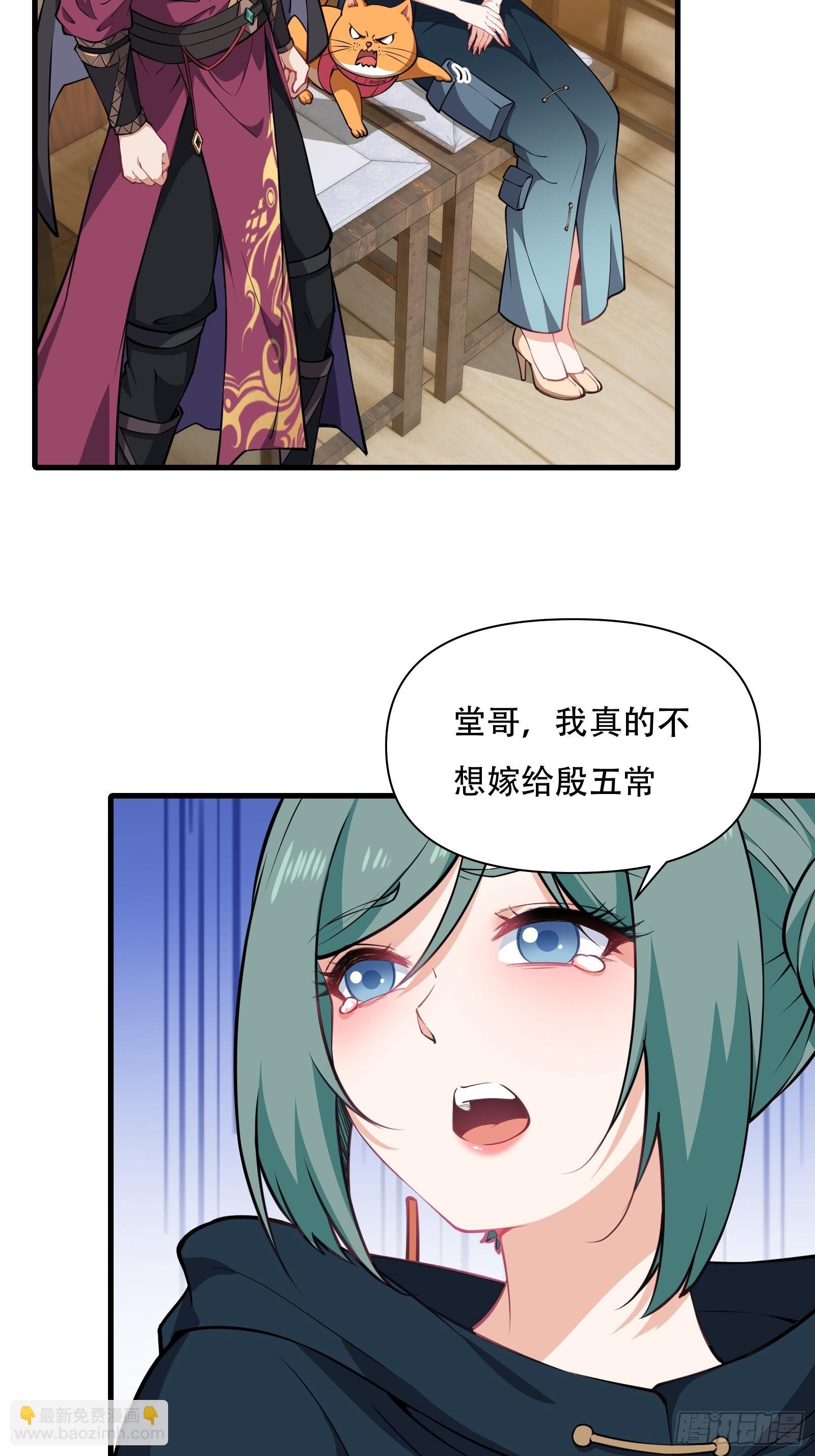 第圩五话