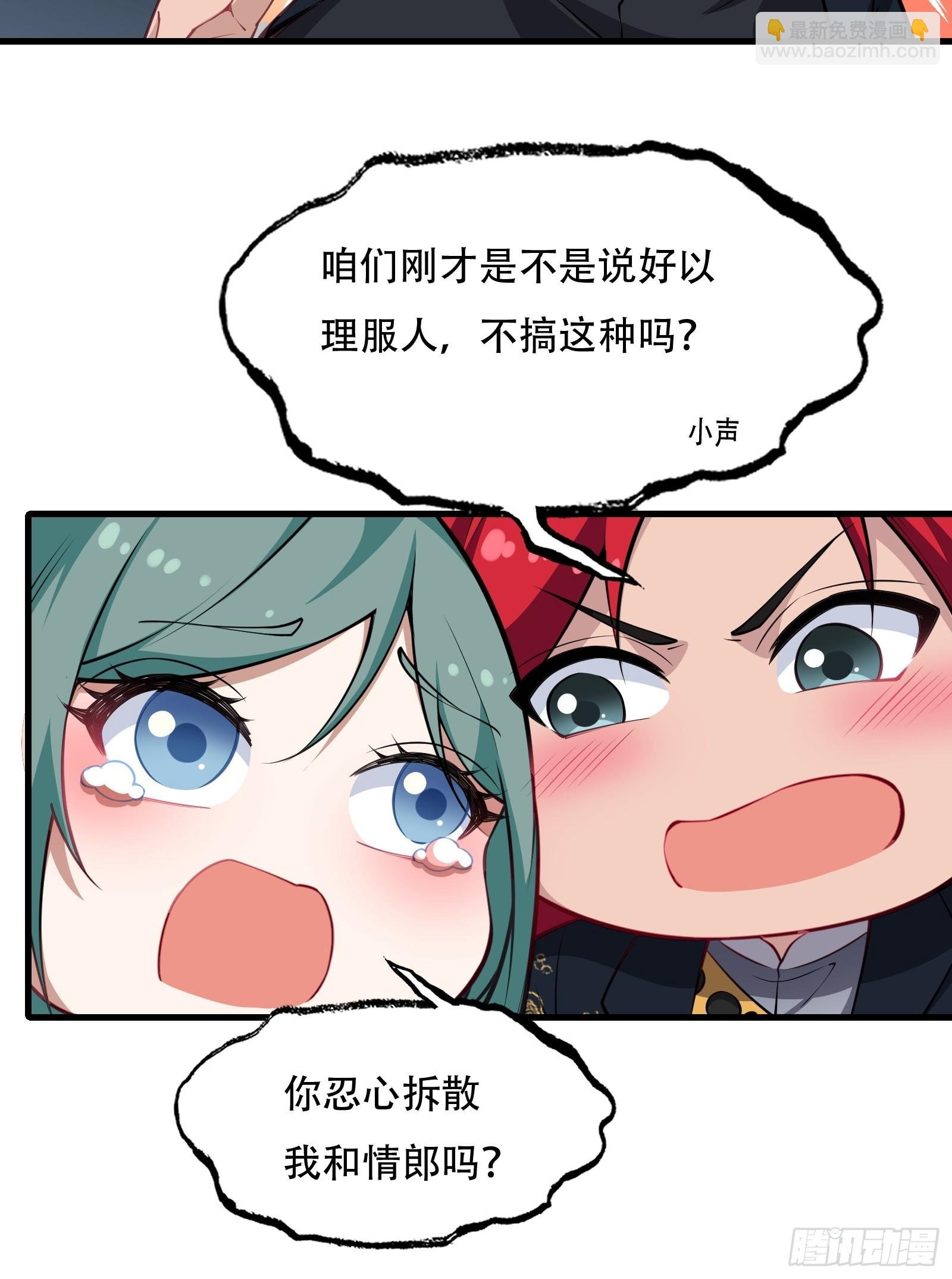 第圩五话