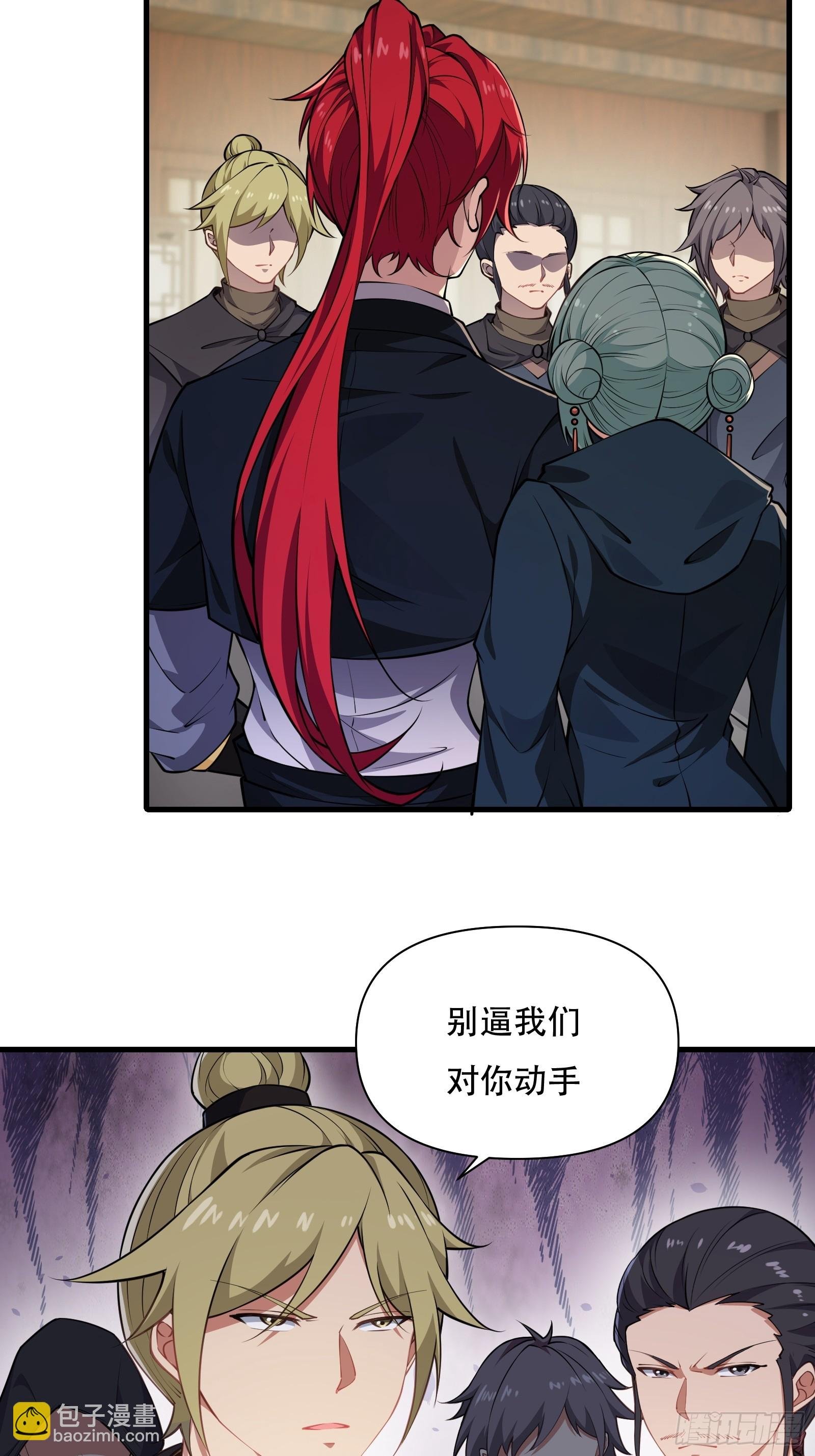 第圩五话