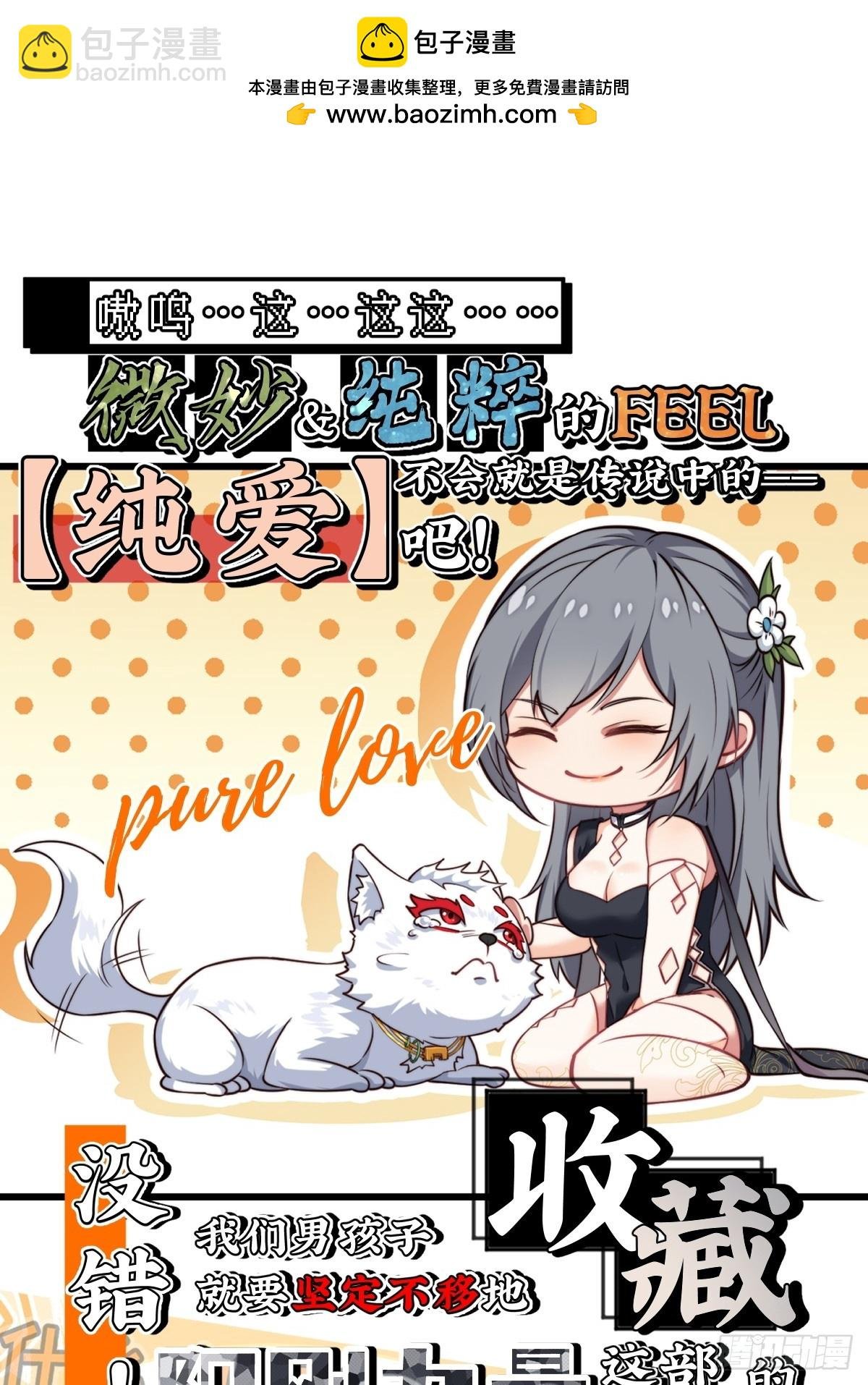 第圩五话