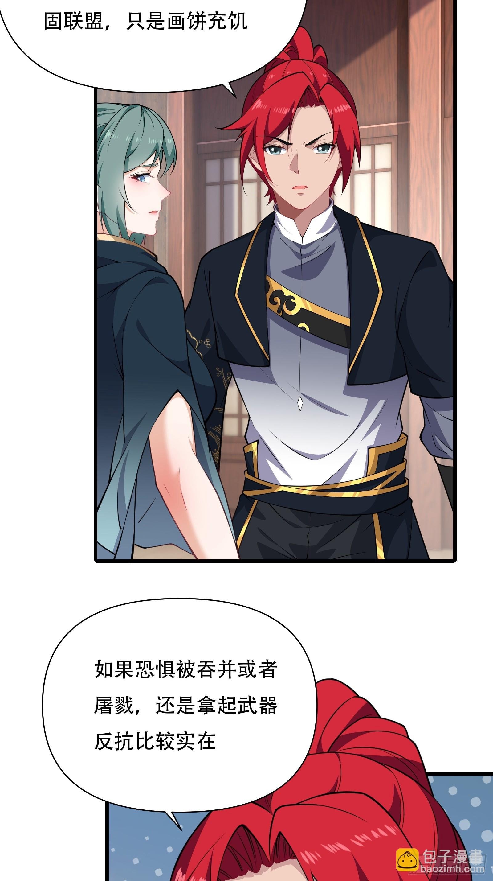 第圩六话