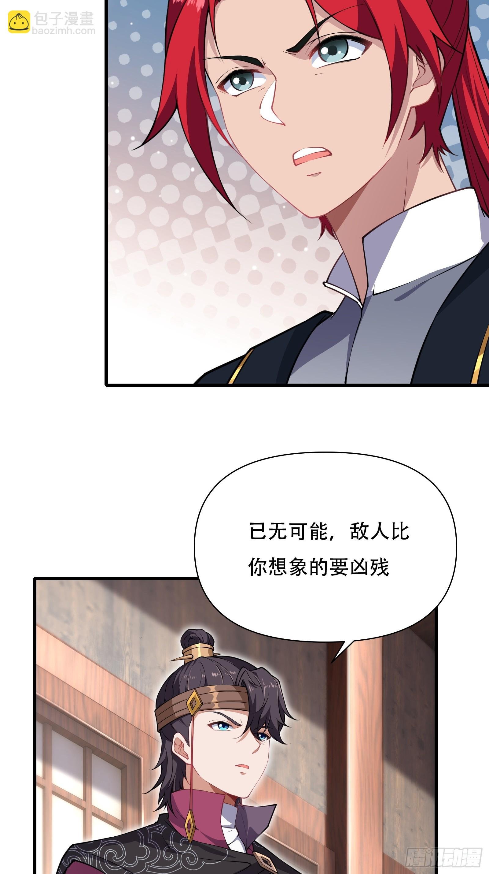 第圩六话