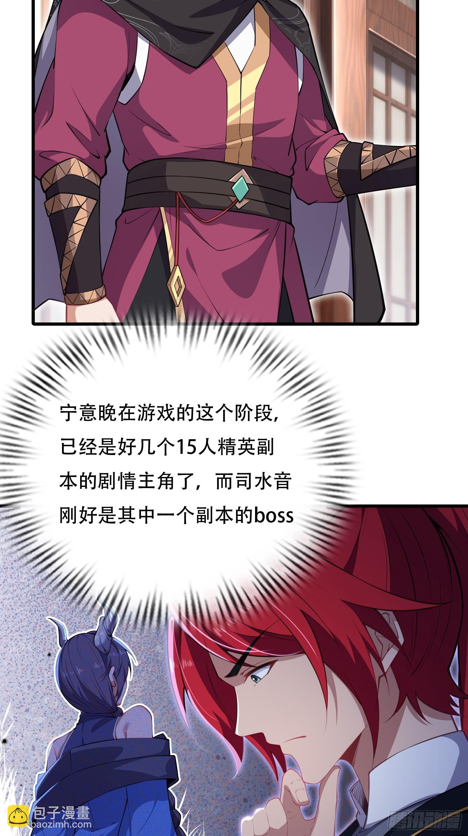第圩六话