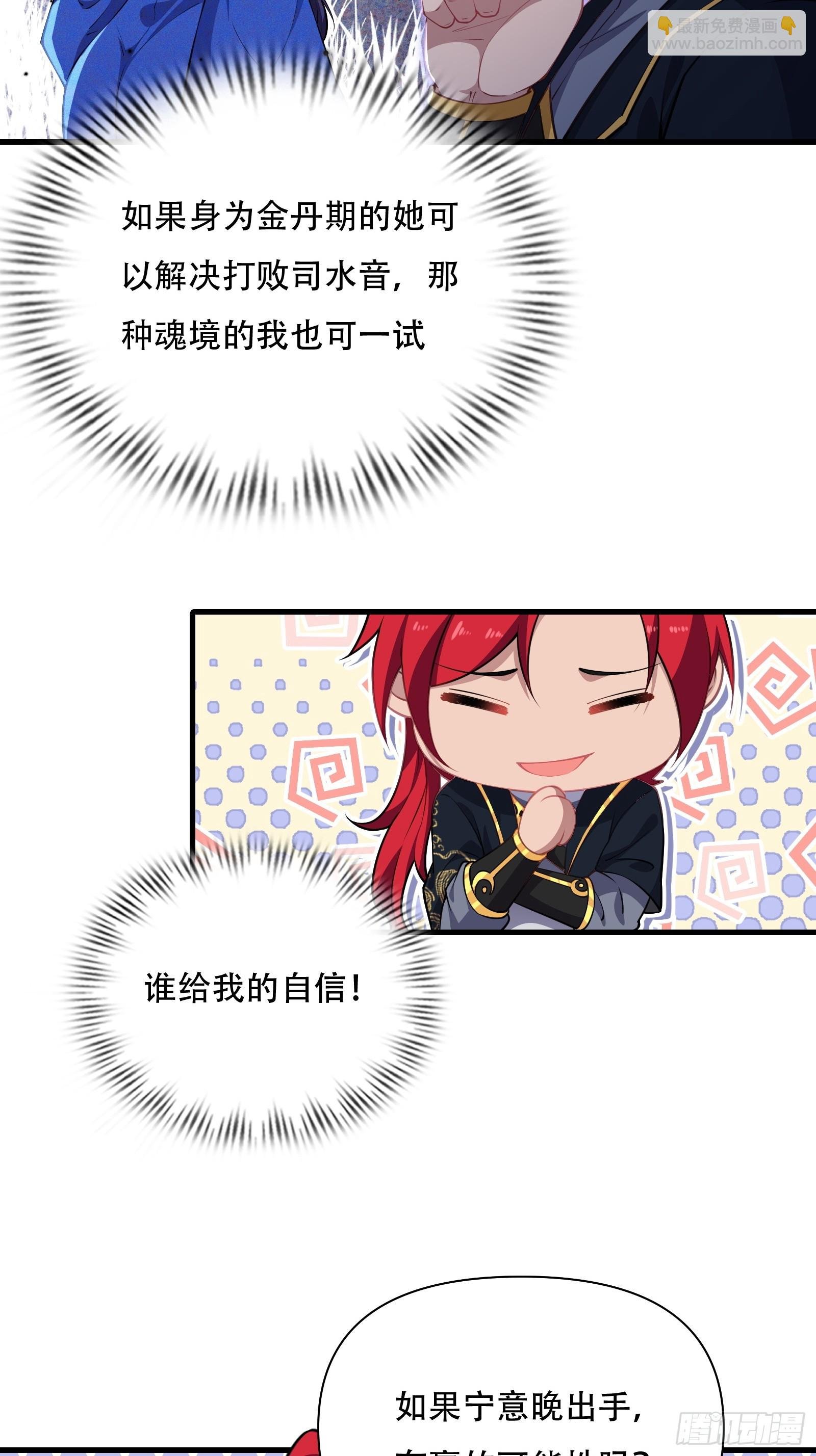 第圩六话