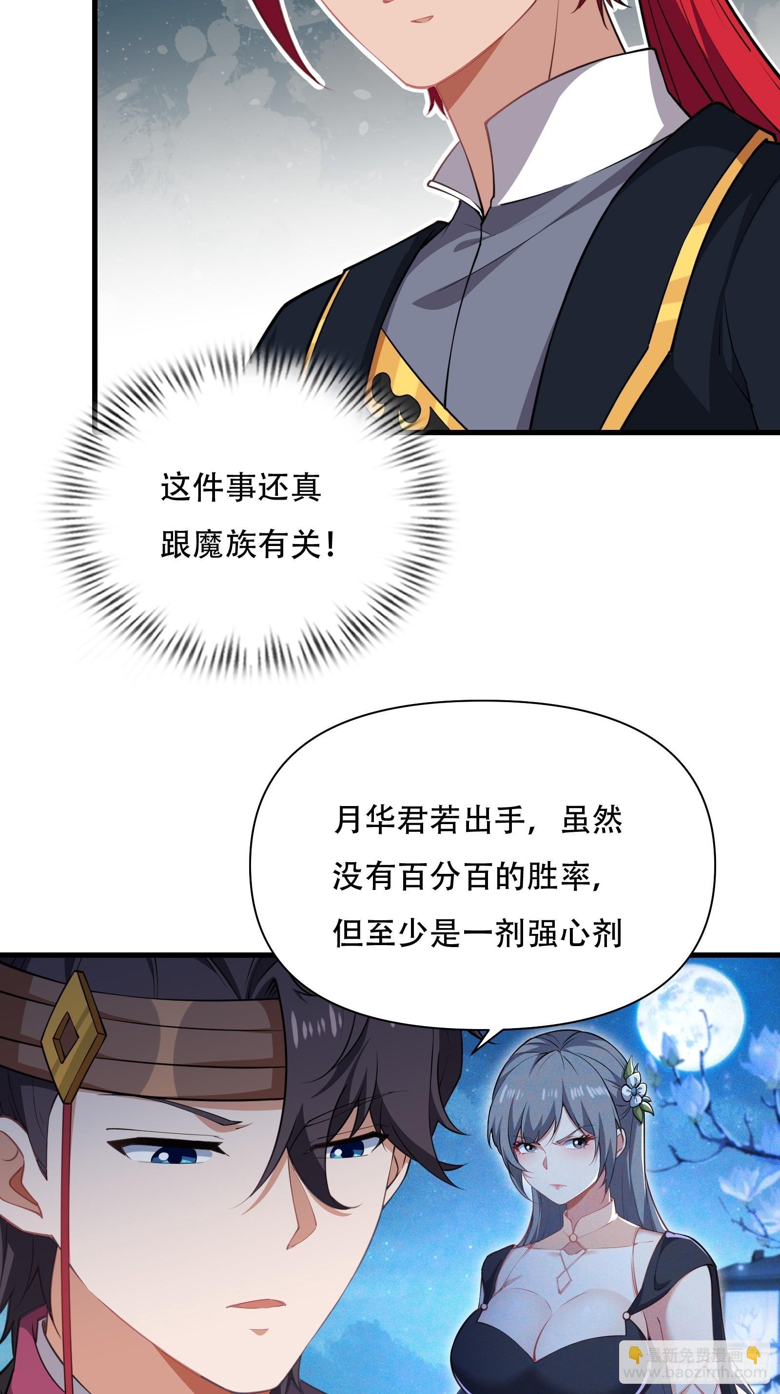 第圩六话