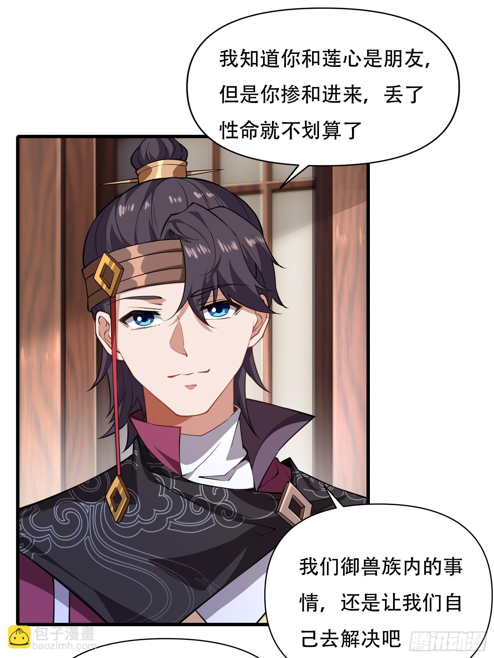 第圩六话