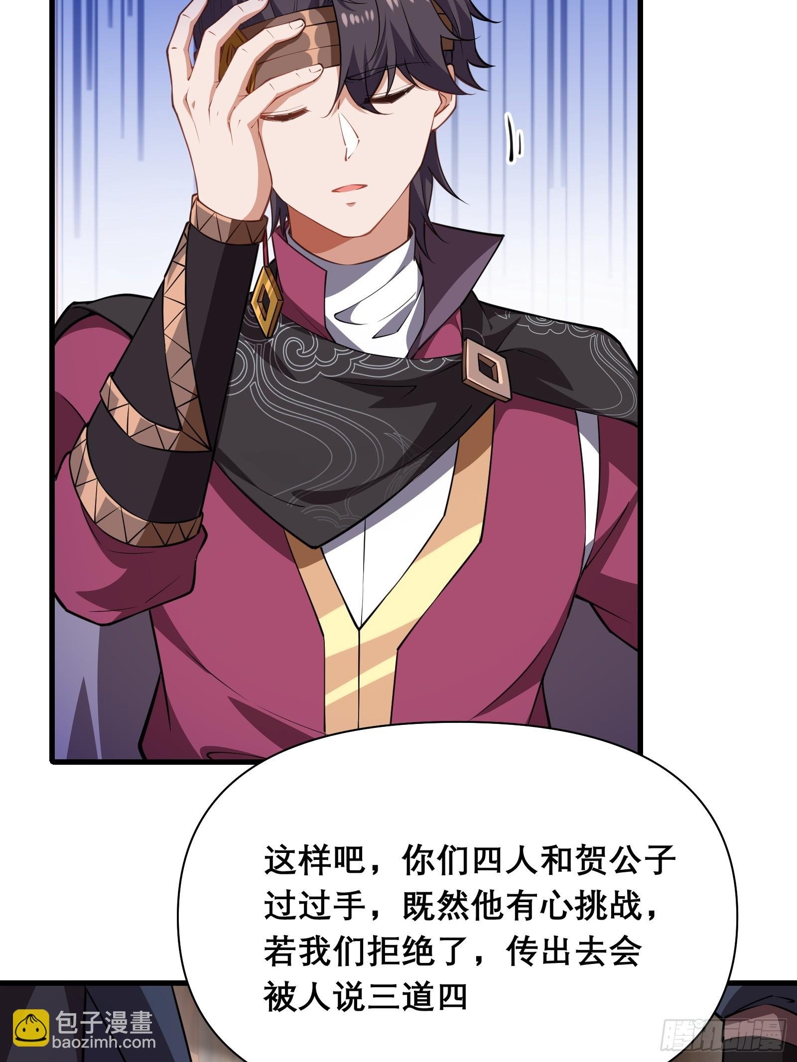 第圩六话