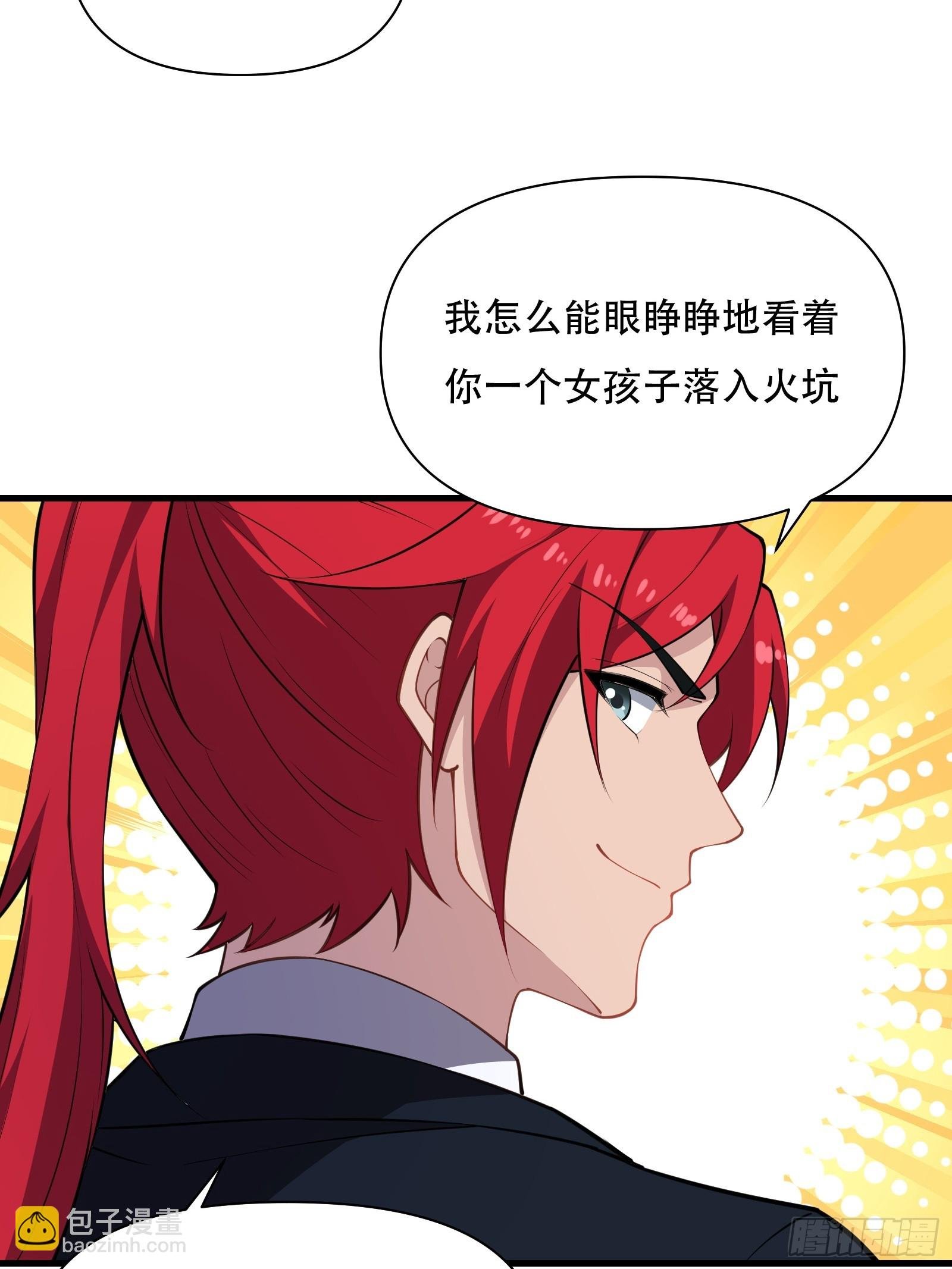 第圩六话