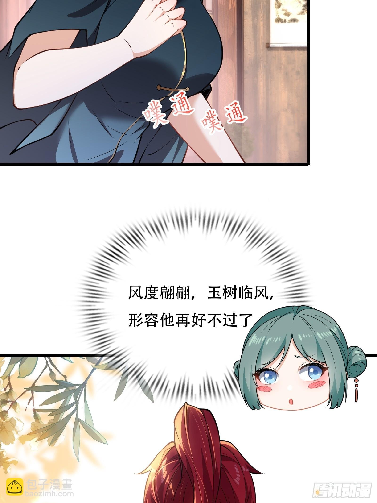 第圩六话