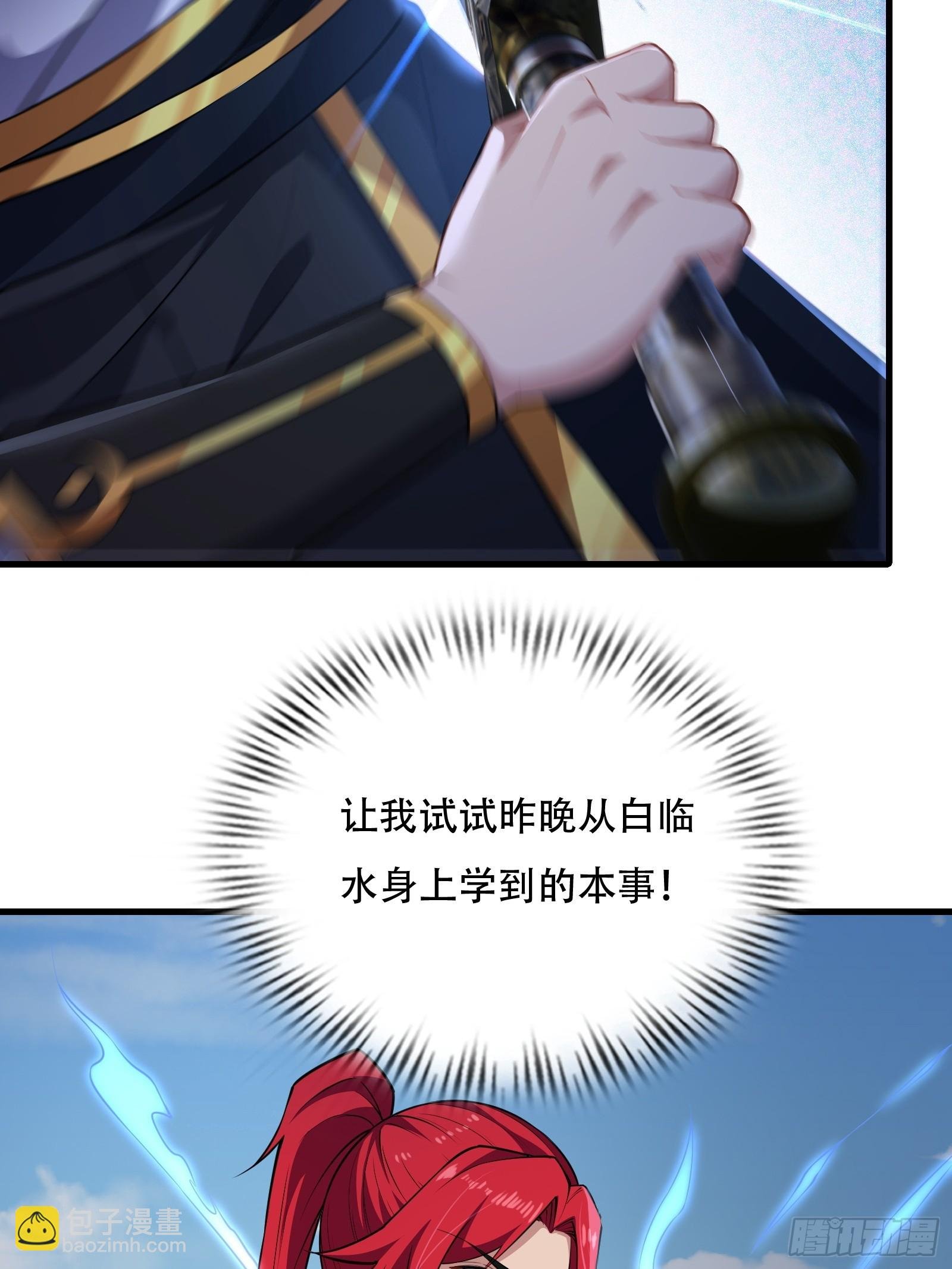 第圩六话