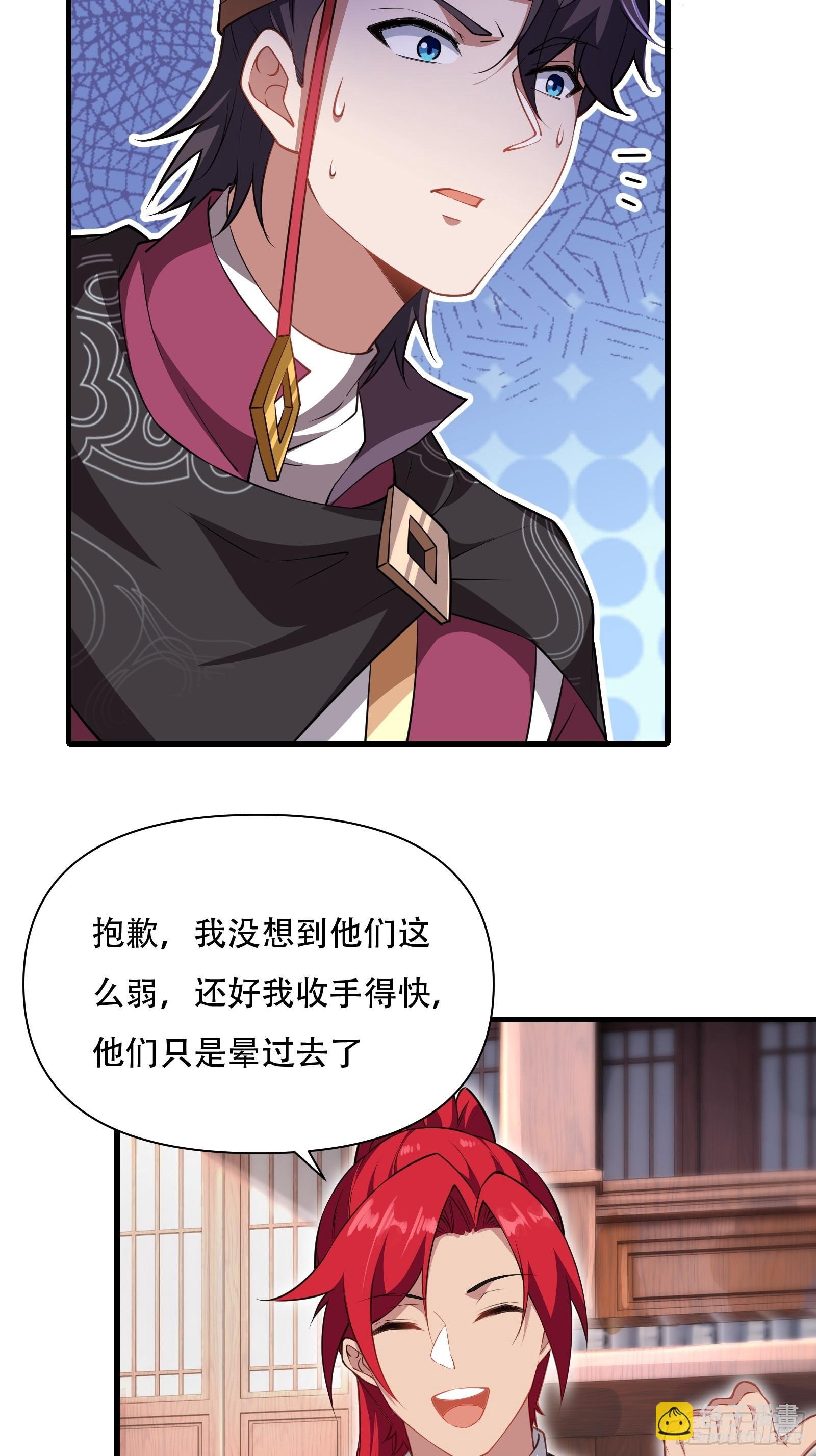 第圩六话