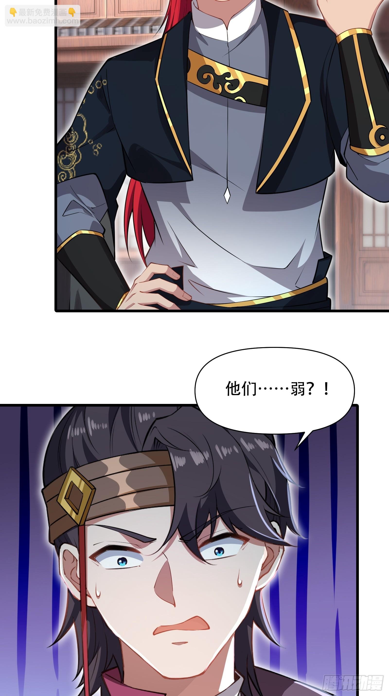 第圩六话